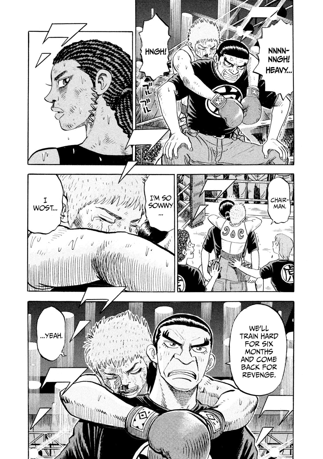 Rice Shoulder Chapter 75 page 8 - 