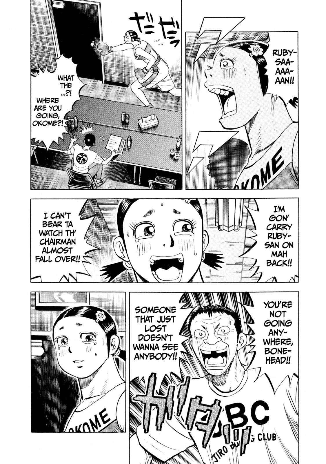 Rice Shoulder Chapter 75 page 9 - 