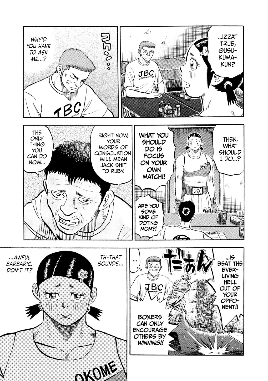 Rice Shoulder Chapter 75 page 10 - 
