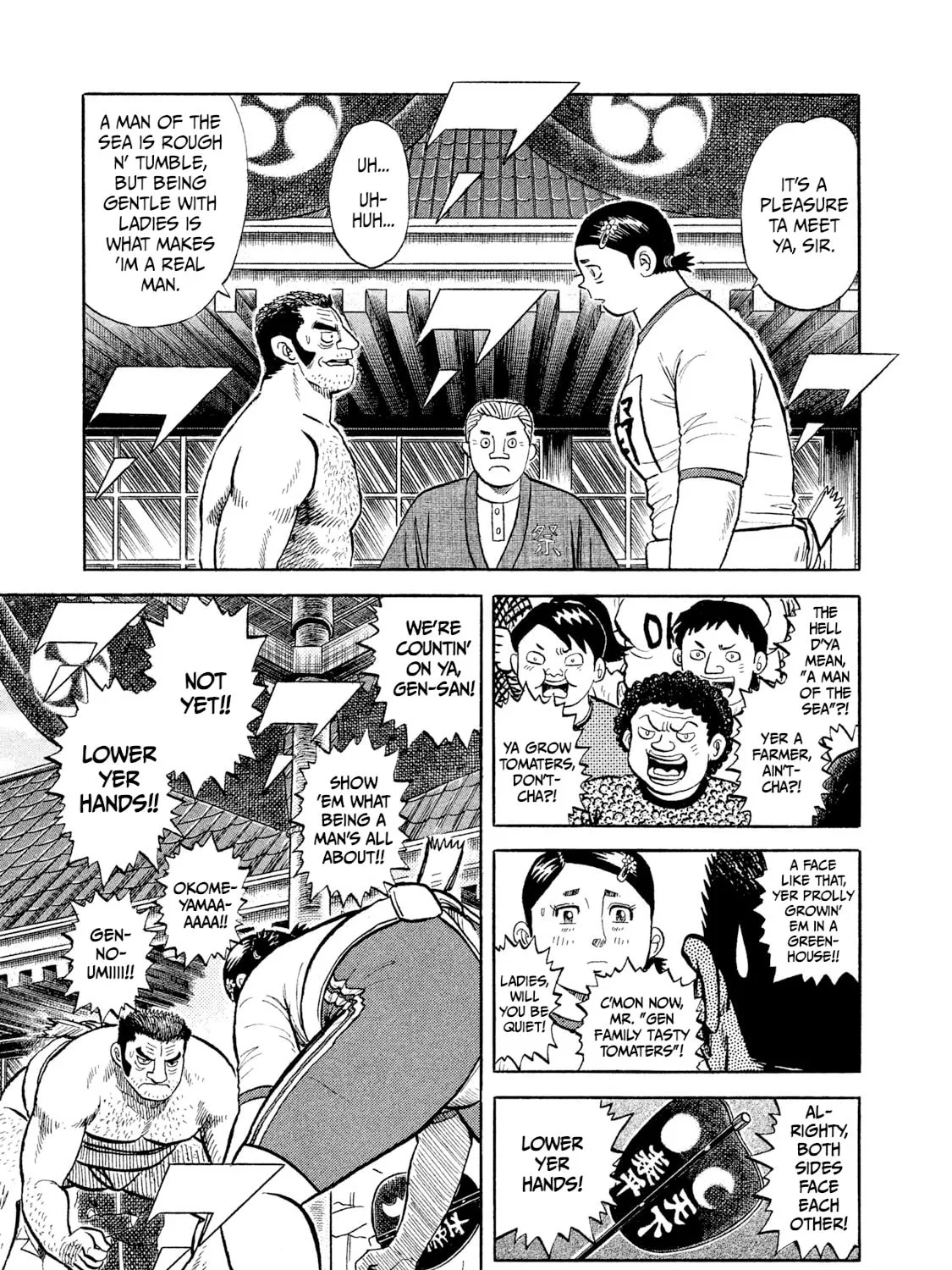 Rice Shoulder Chapter 76 page 11 - 