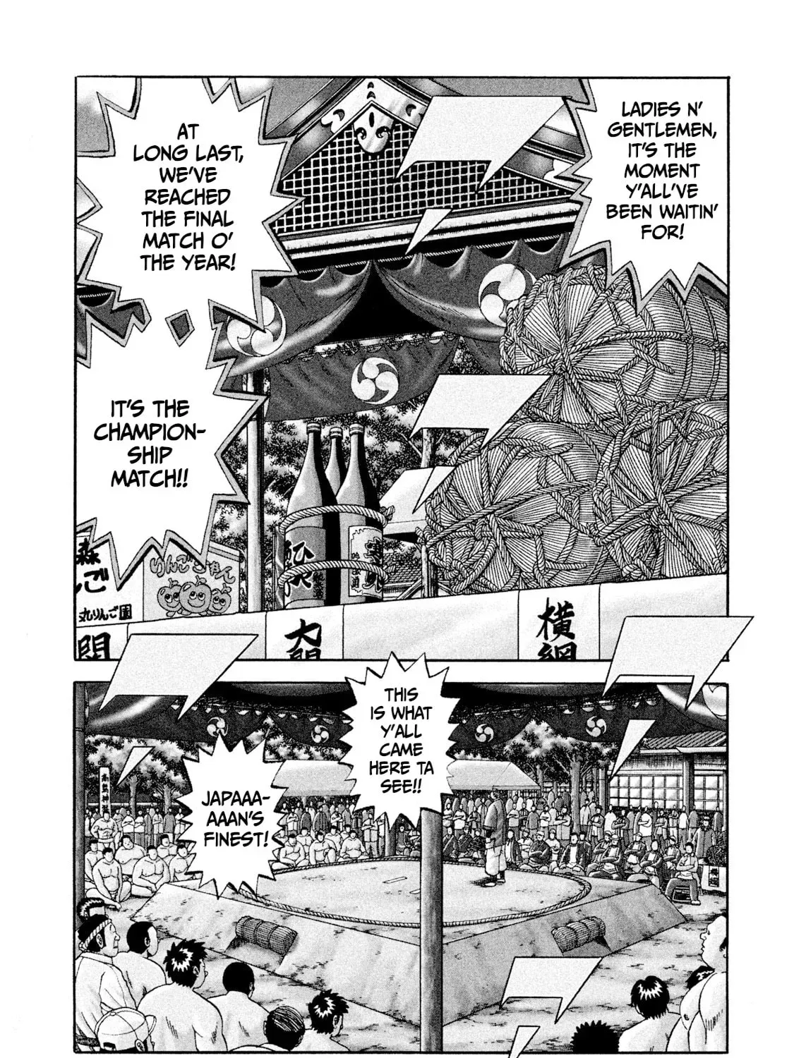 Rice Shoulder Chapter 76 page 3 - 