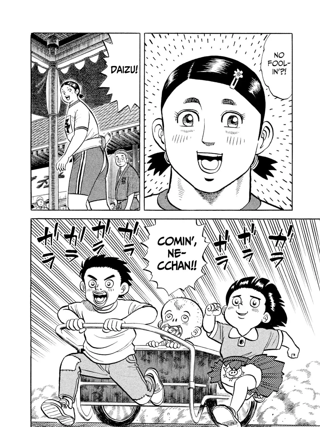 Rice Shoulder Chapter 76 page 21 - 