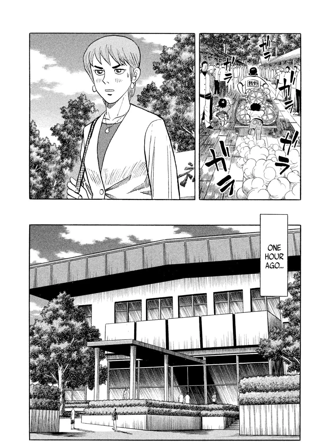 Rice Shoulder Chapter 76 page 27 - 