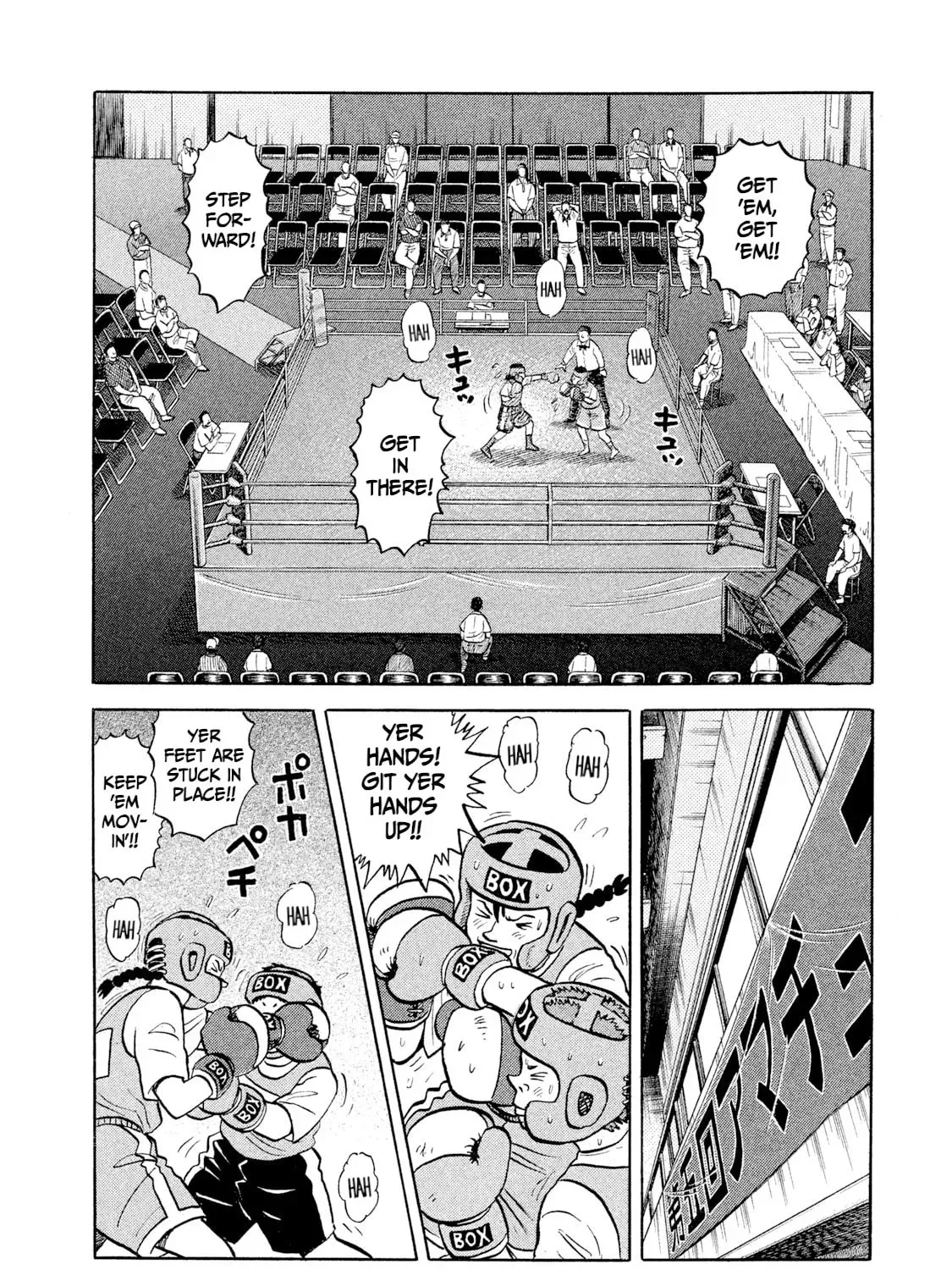 Rice Shoulder Chapter 76 page 29 - 