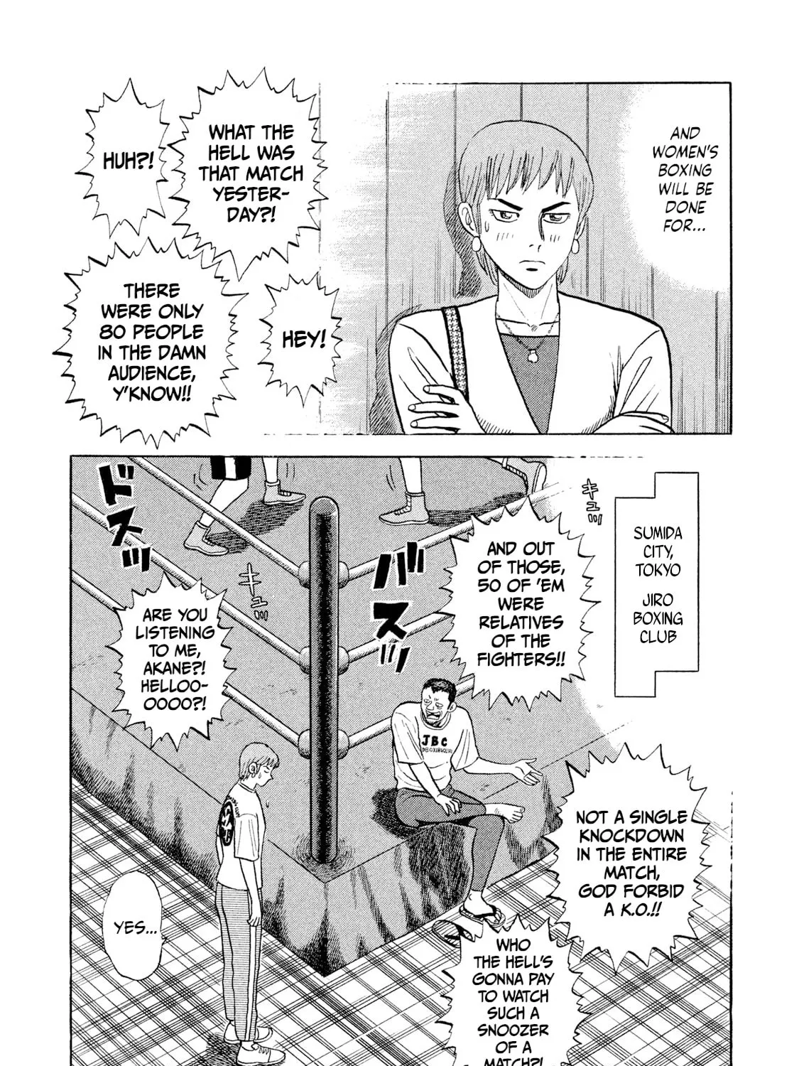 Rice Shoulder Chapter 76 page 33 - 