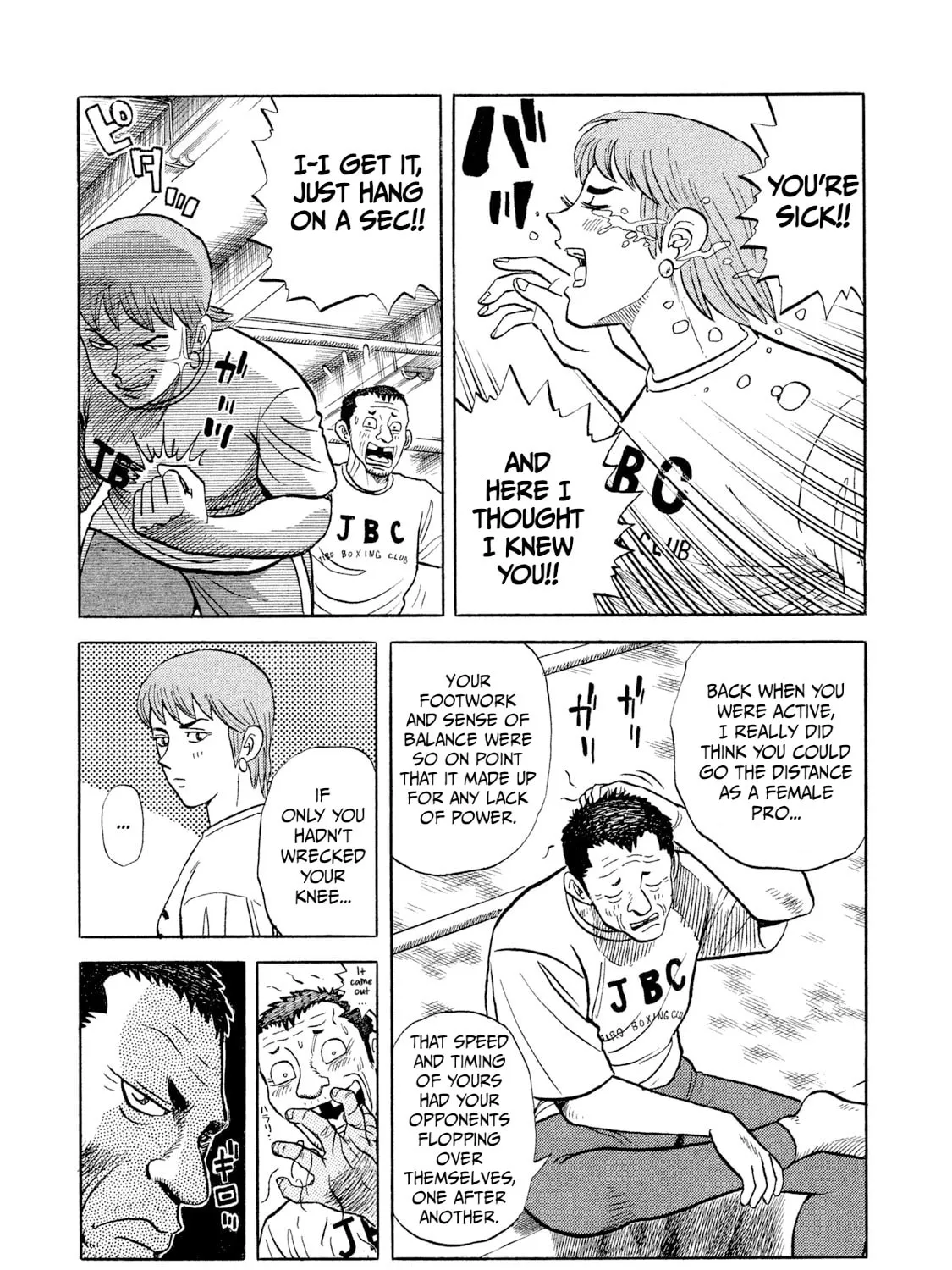 Rice Shoulder Chapter 76 page 39 - 