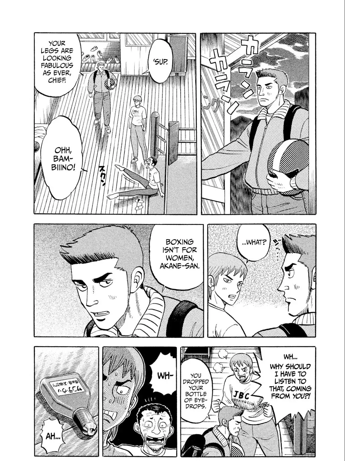 Rice Shoulder Chapter 76 page 45 - 