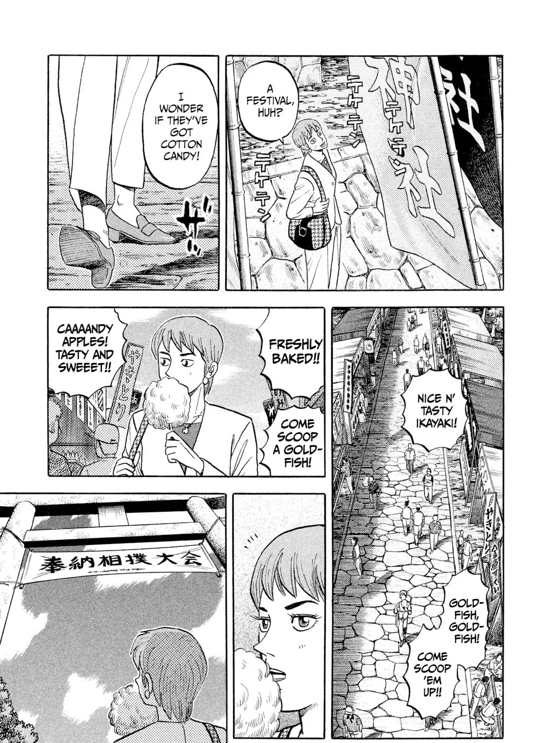 Rice Shoulder Chapter 76 page 51 - 
