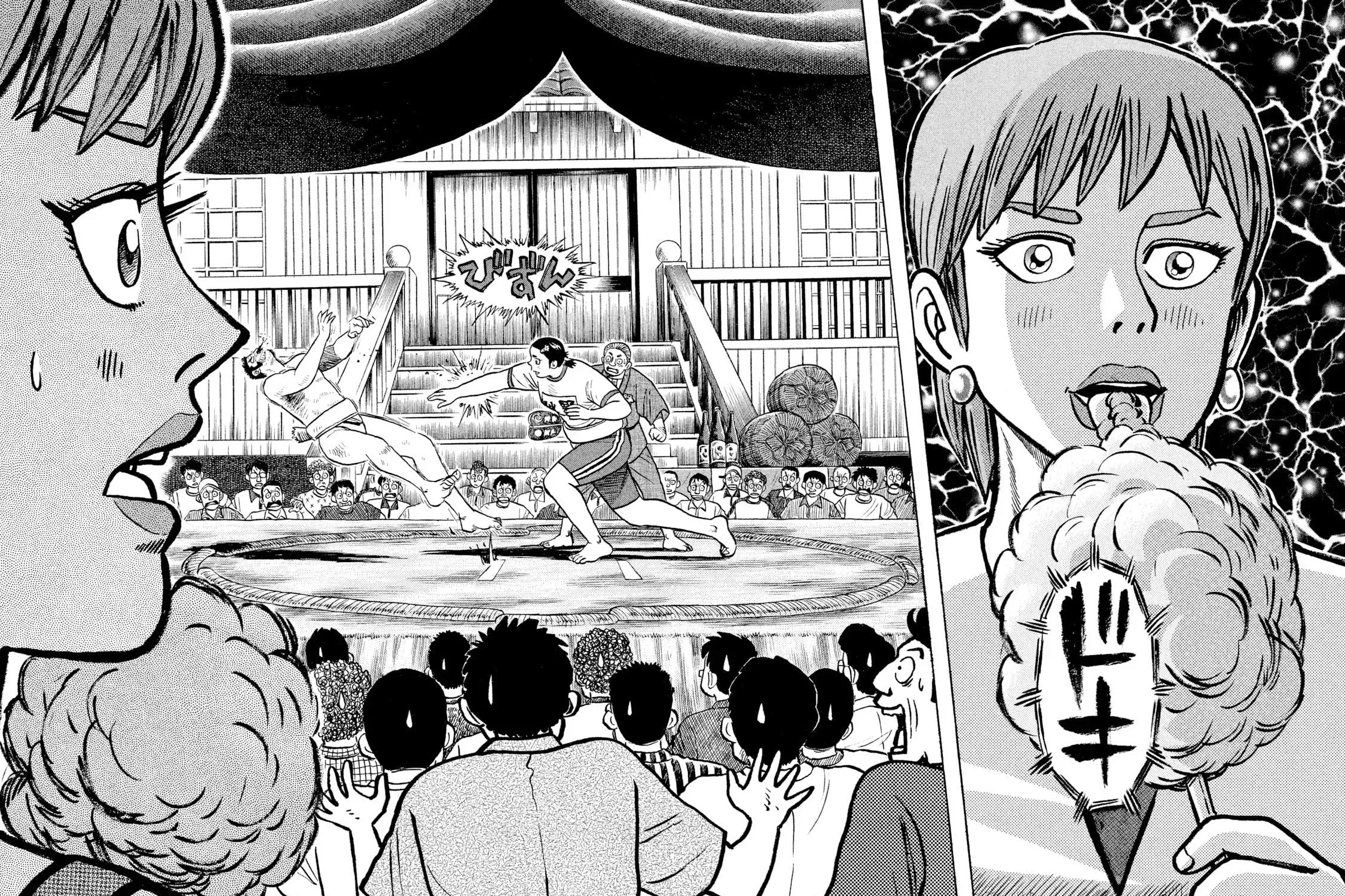 Rice Shoulder Chapter 76 page 53 - 