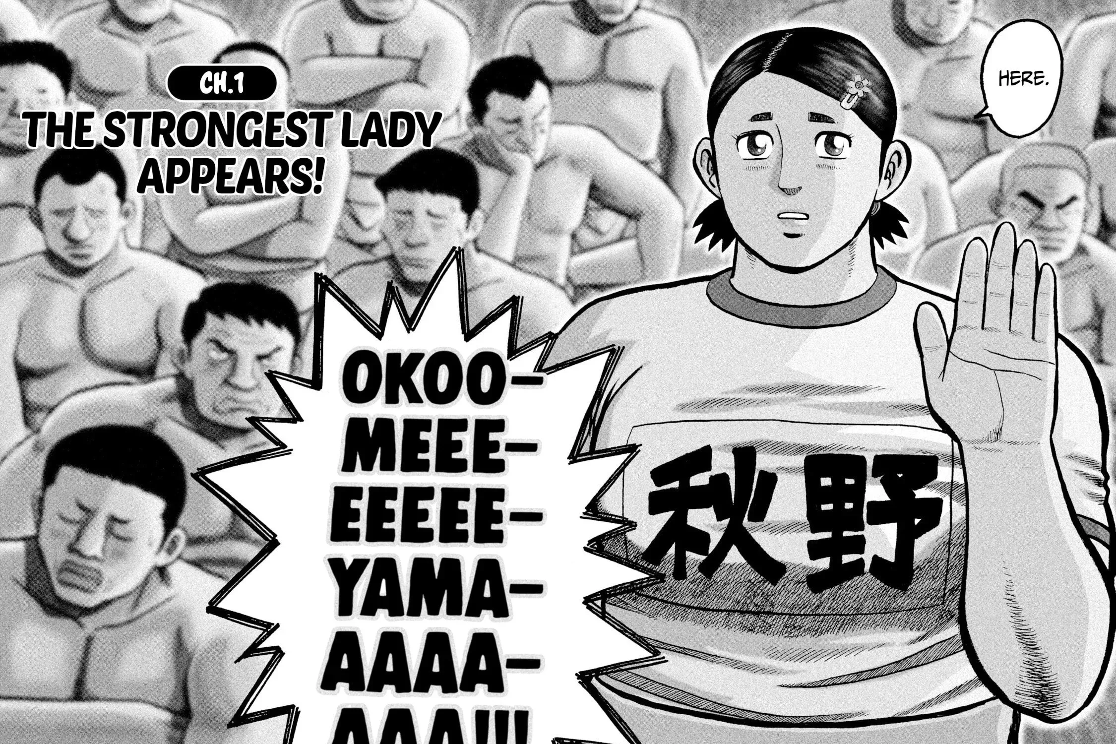 Rice Shoulder Chapter 76 page 7 - 