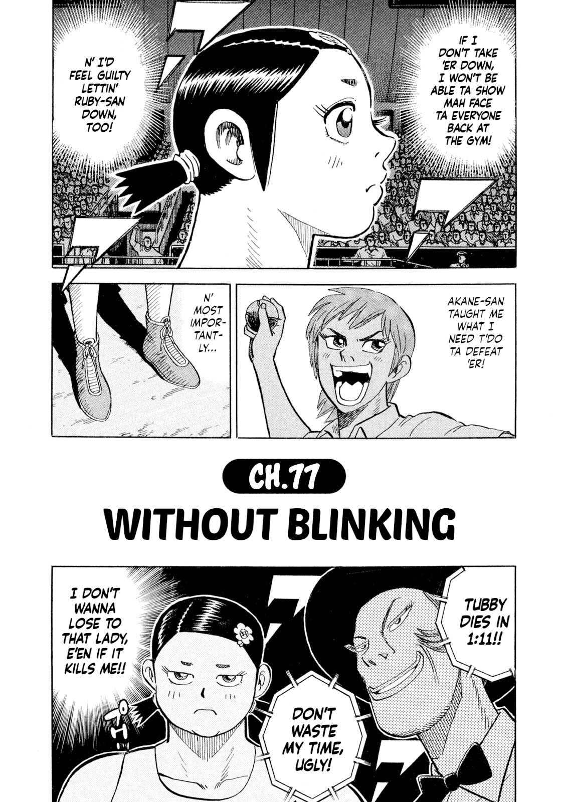 Rice Shoulder Chapter 77 page 2 - 