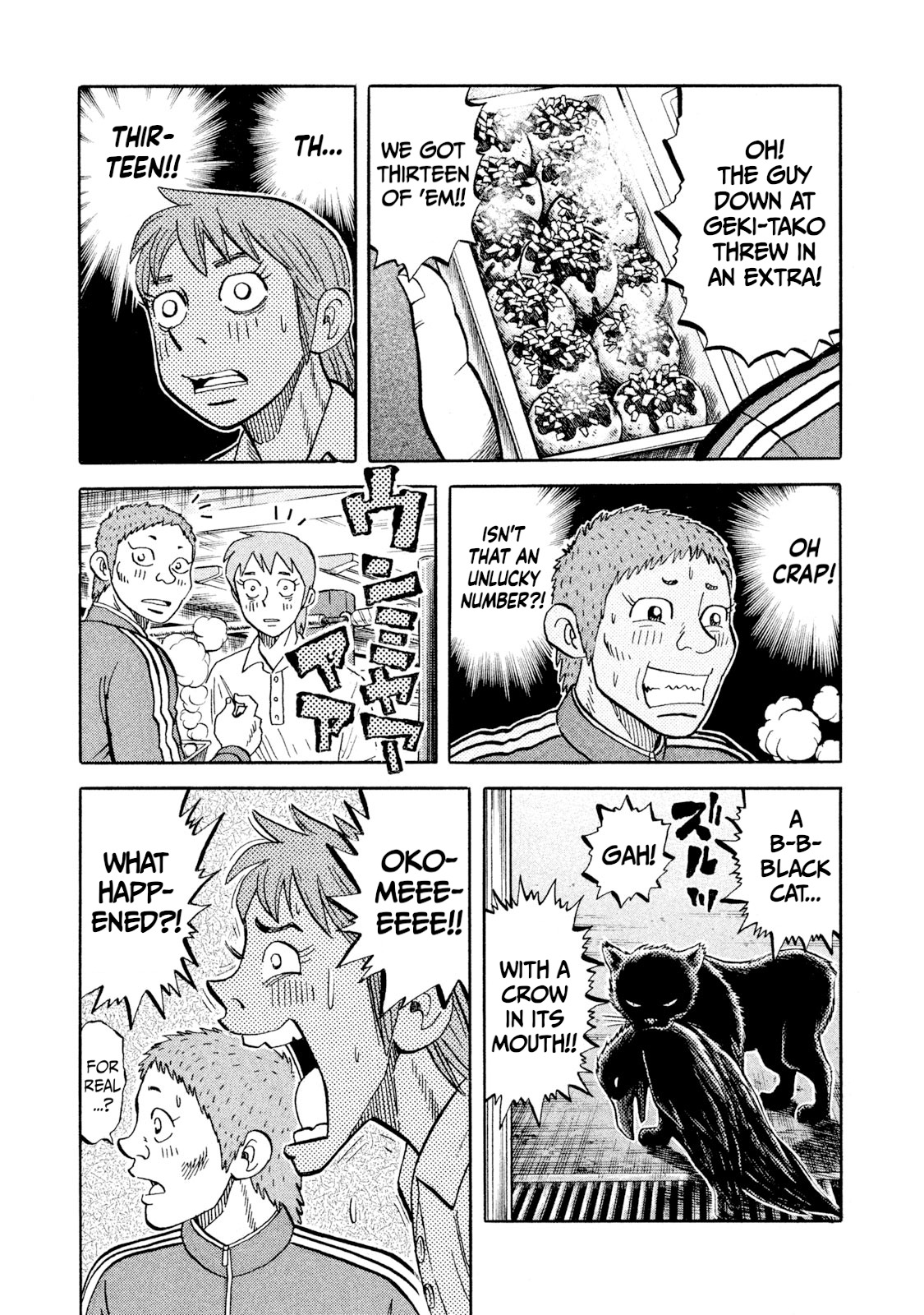 Rice Shoulder Chapter 77 page 11 - 
