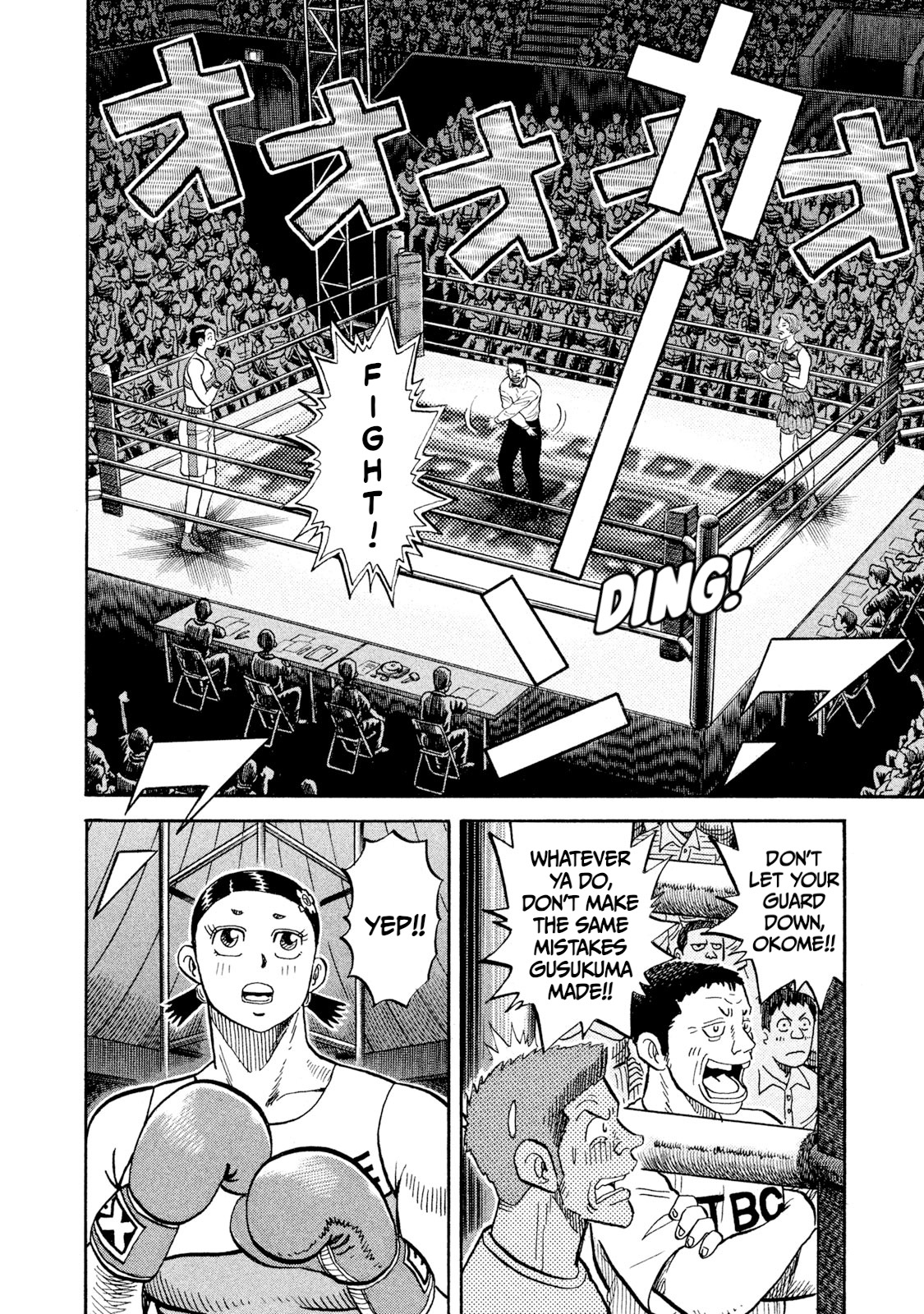 Rice Shoulder Chapter 77 page 12 - 