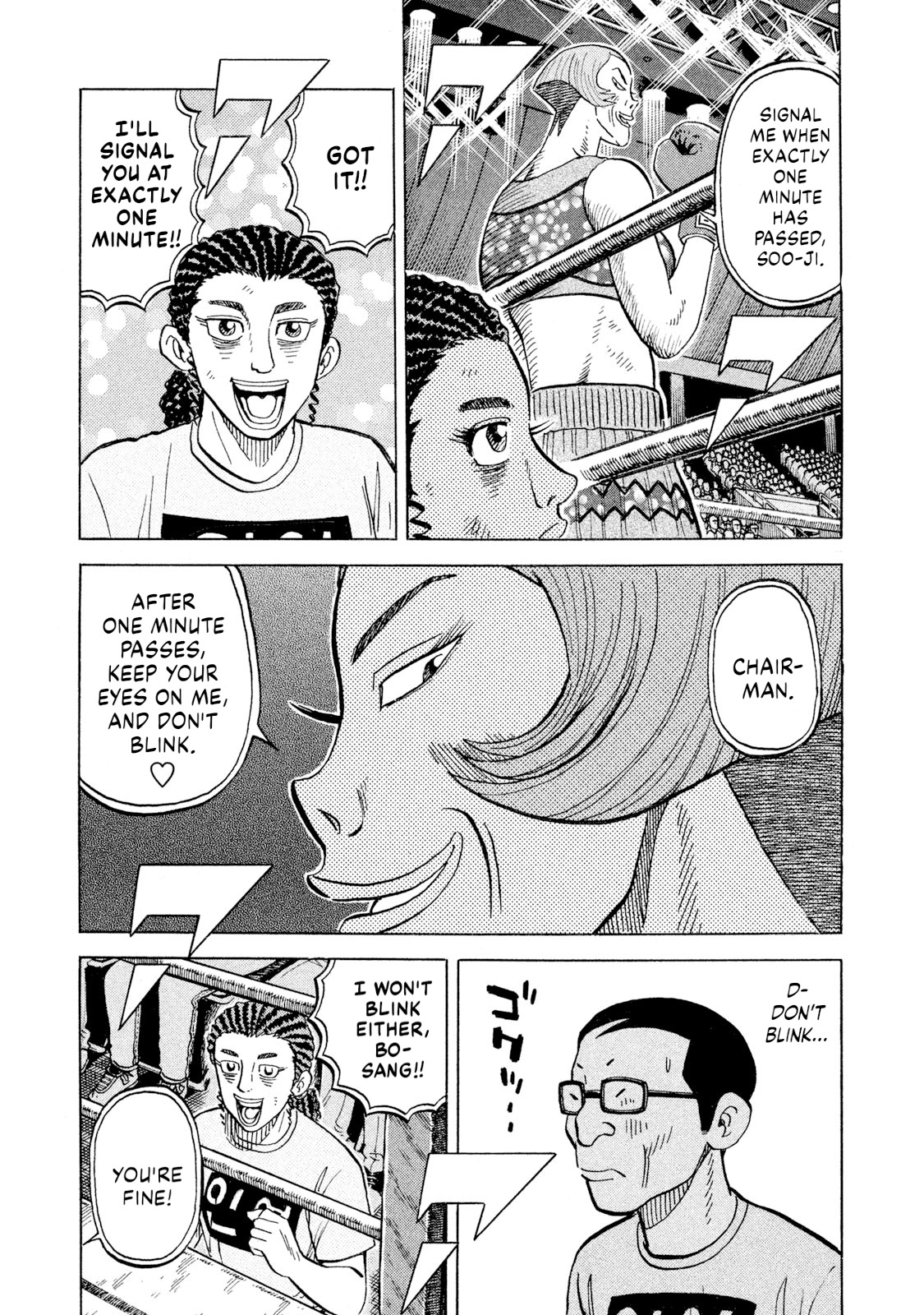 Rice Shoulder Chapter 77 page 13 - 