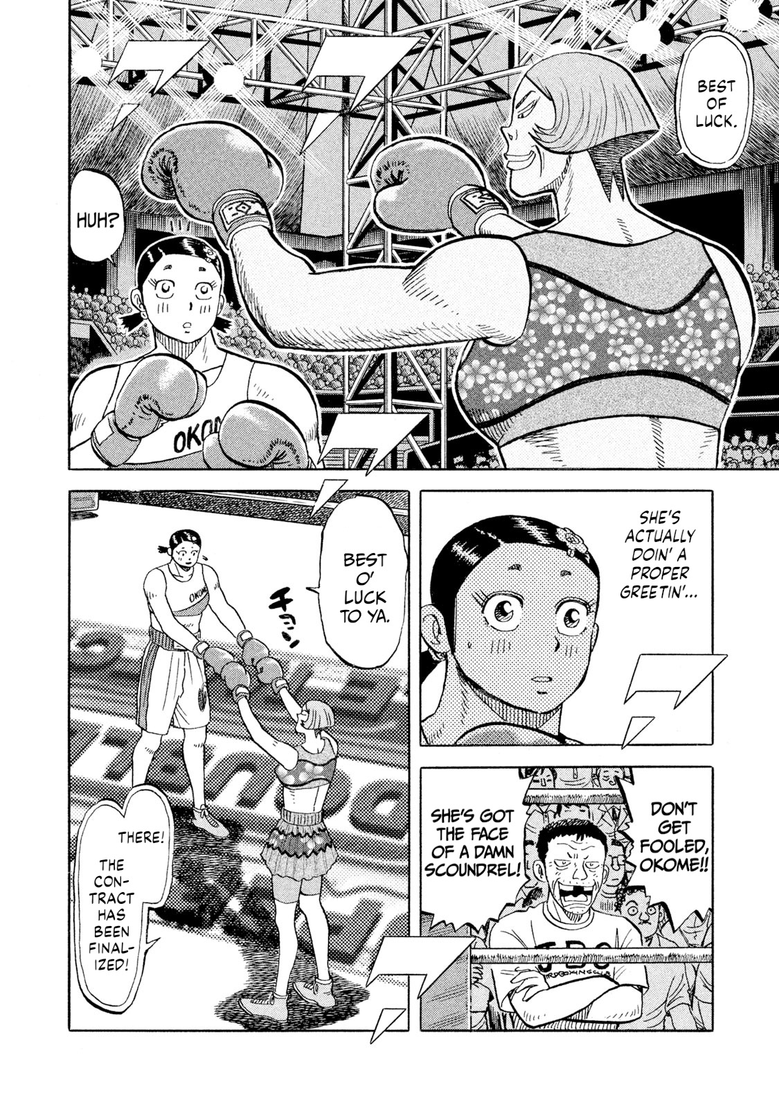 Rice Shoulder Chapter 77 page 14 - 