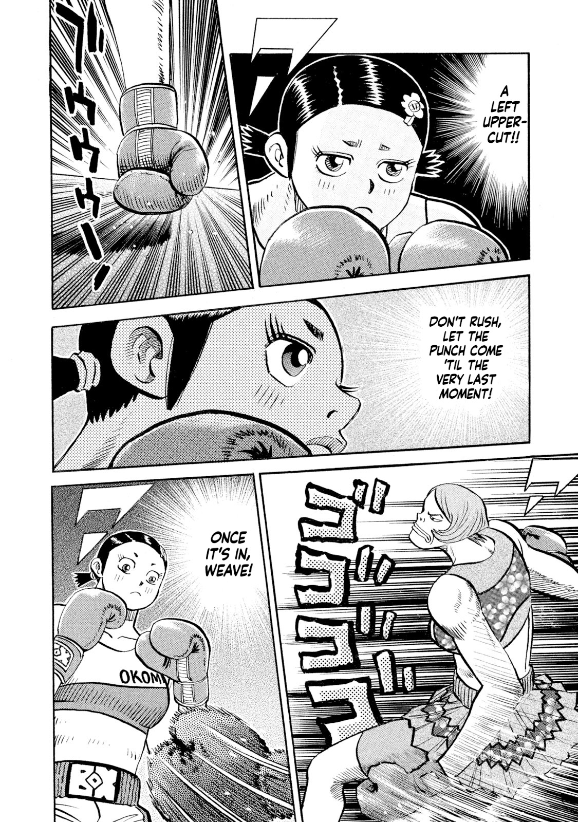 Rice Shoulder Chapter 77 page 16 - 