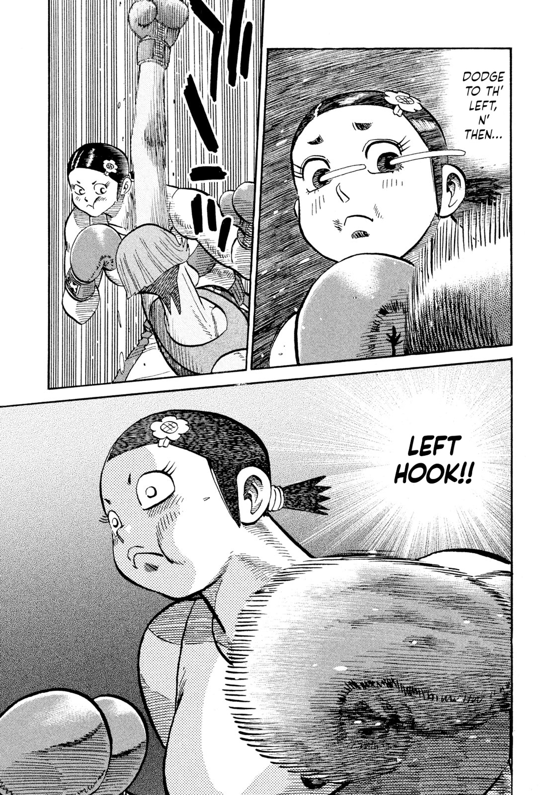 Rice Shoulder Chapter 77 page 17 - 
