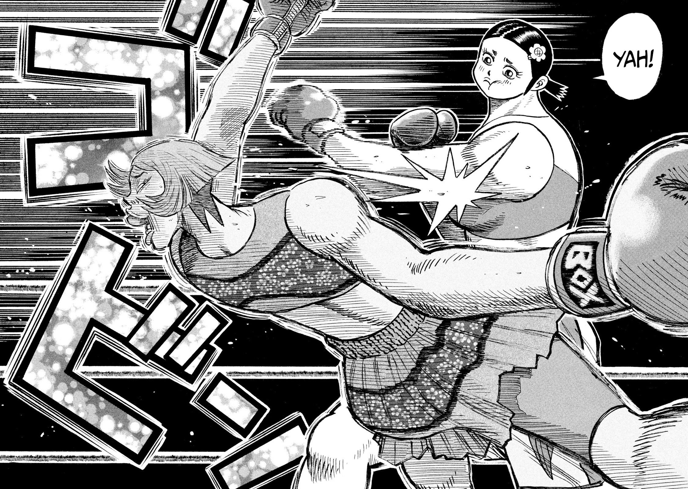 Rice Shoulder Chapter 77 page 18 - 