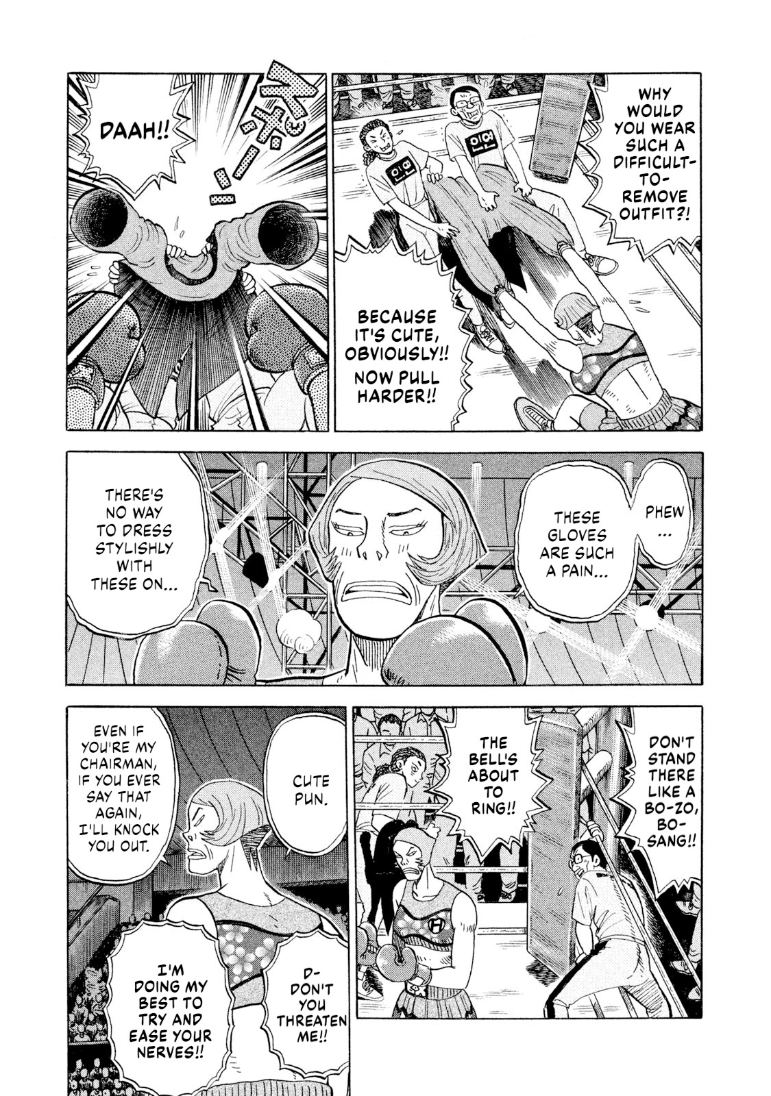Rice Shoulder Chapter 77 page 3 - 