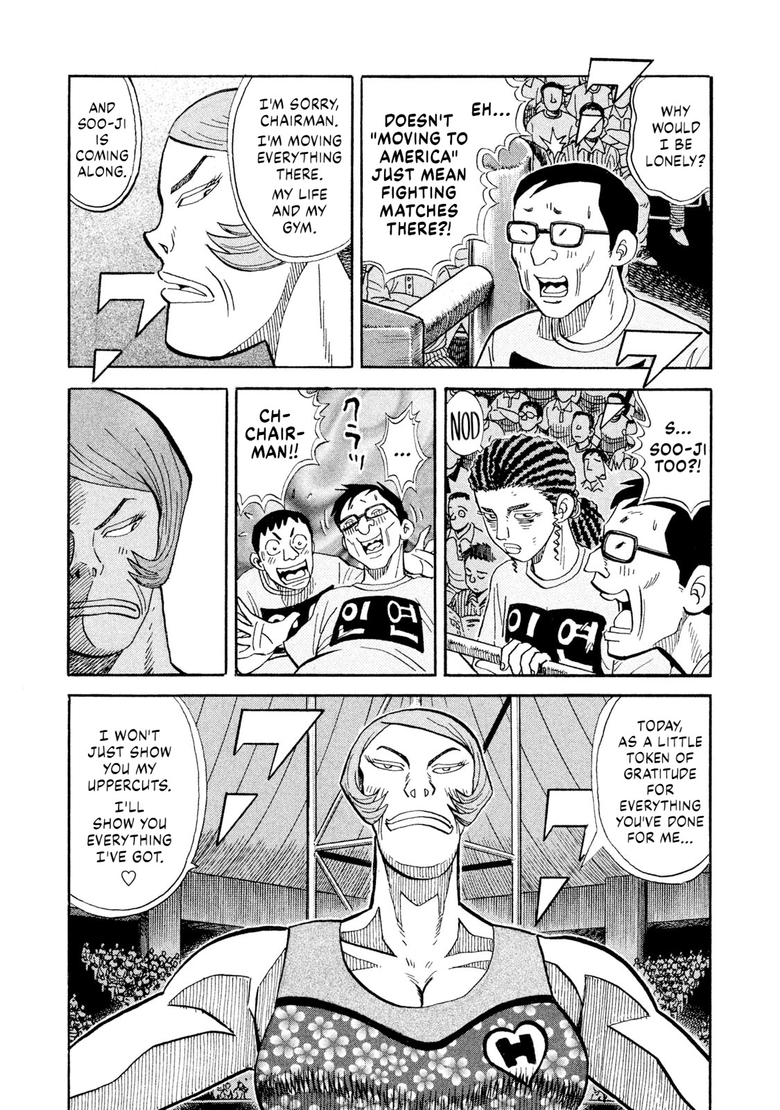 Rice Shoulder Chapter 77 page 5 - 