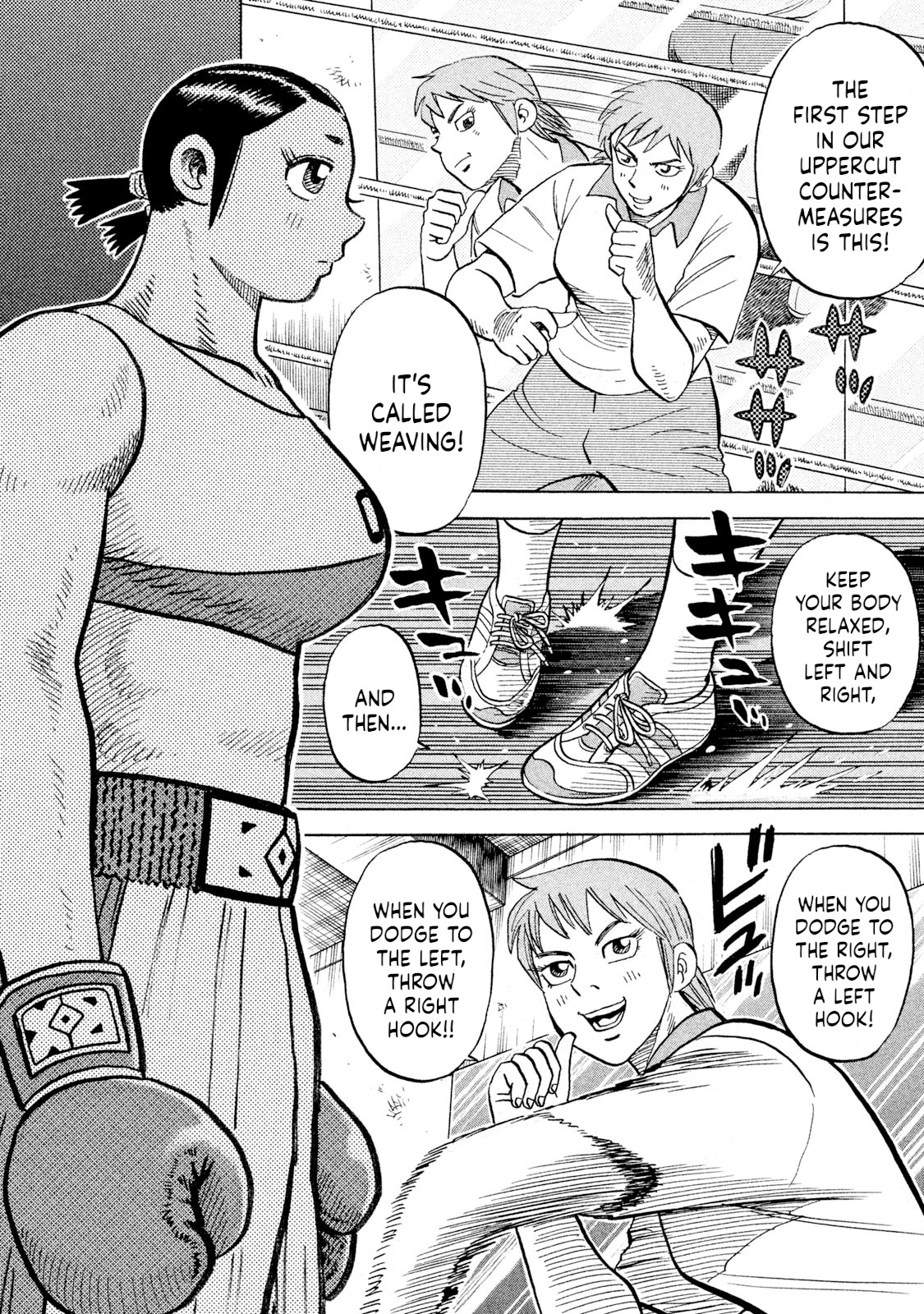 Rice Shoulder Chapter 77 page 6 - 
