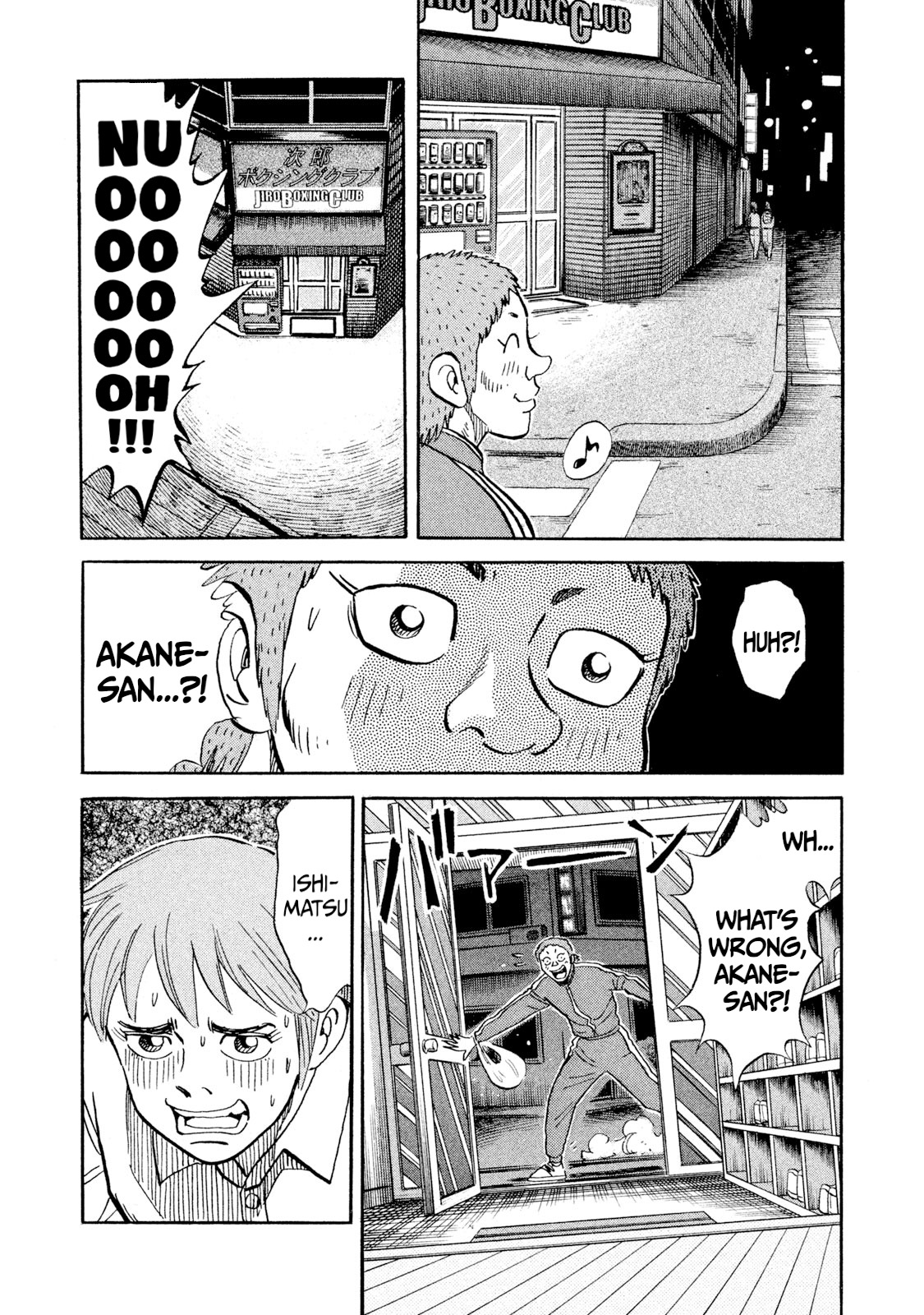 Rice Shoulder Chapter 77 page 9 - 