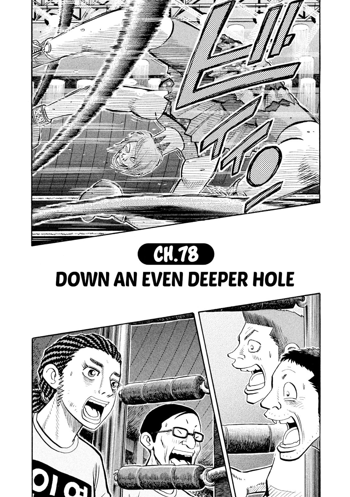 Rice Shoulder Chapter 78 page 2 - 