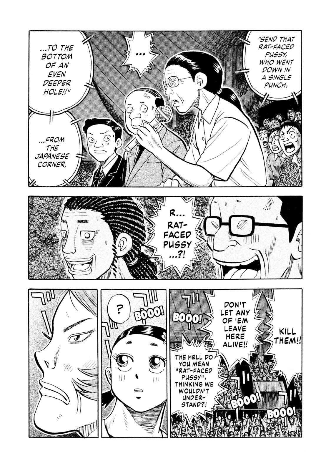Rice Shoulder Chapter 78 page 11 - 
