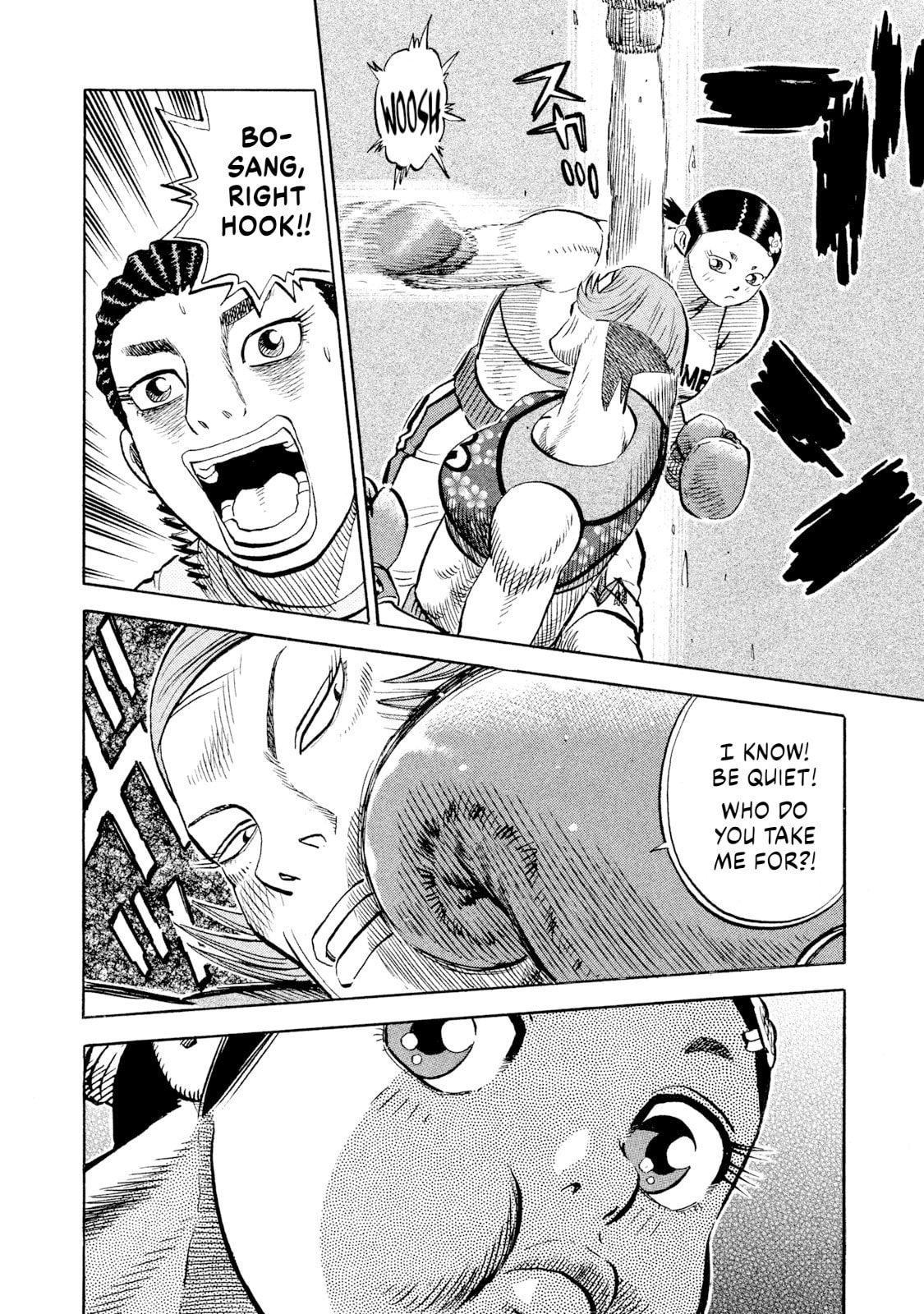 Rice Shoulder Chapter 78 page 14 - 