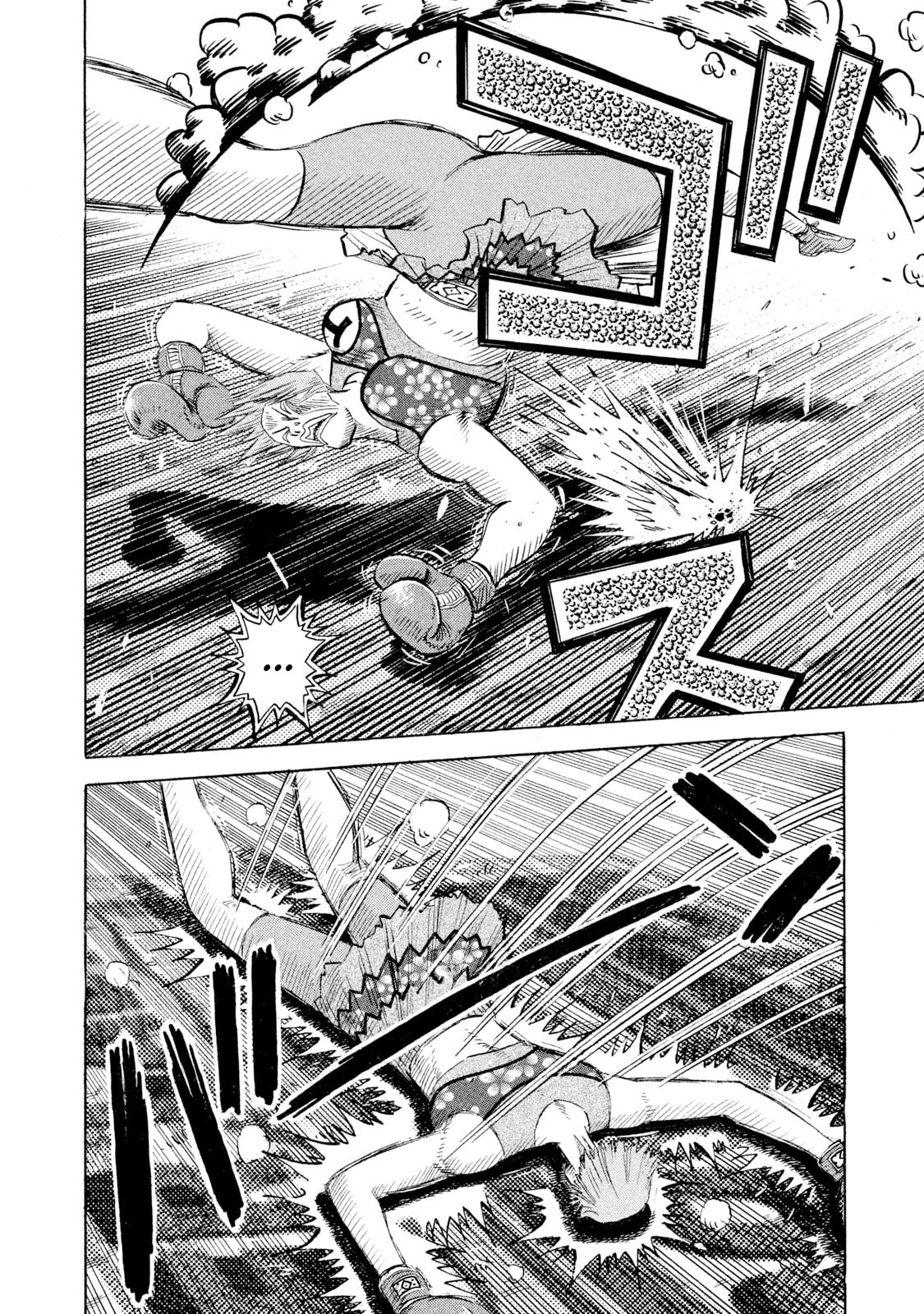Rice Shoulder Chapter 78 page 16 - 