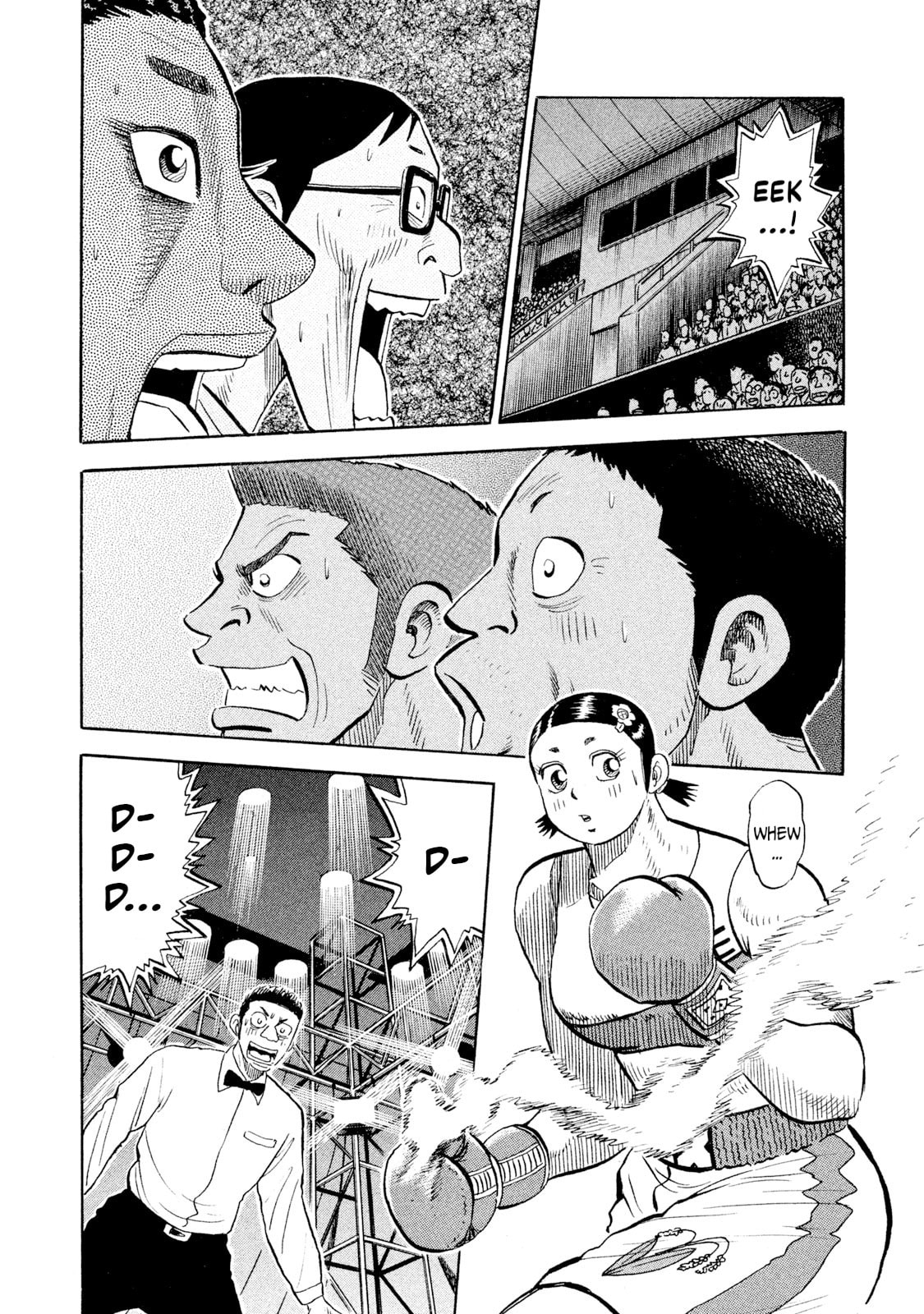Rice Shoulder Chapter 78 page 17 - 