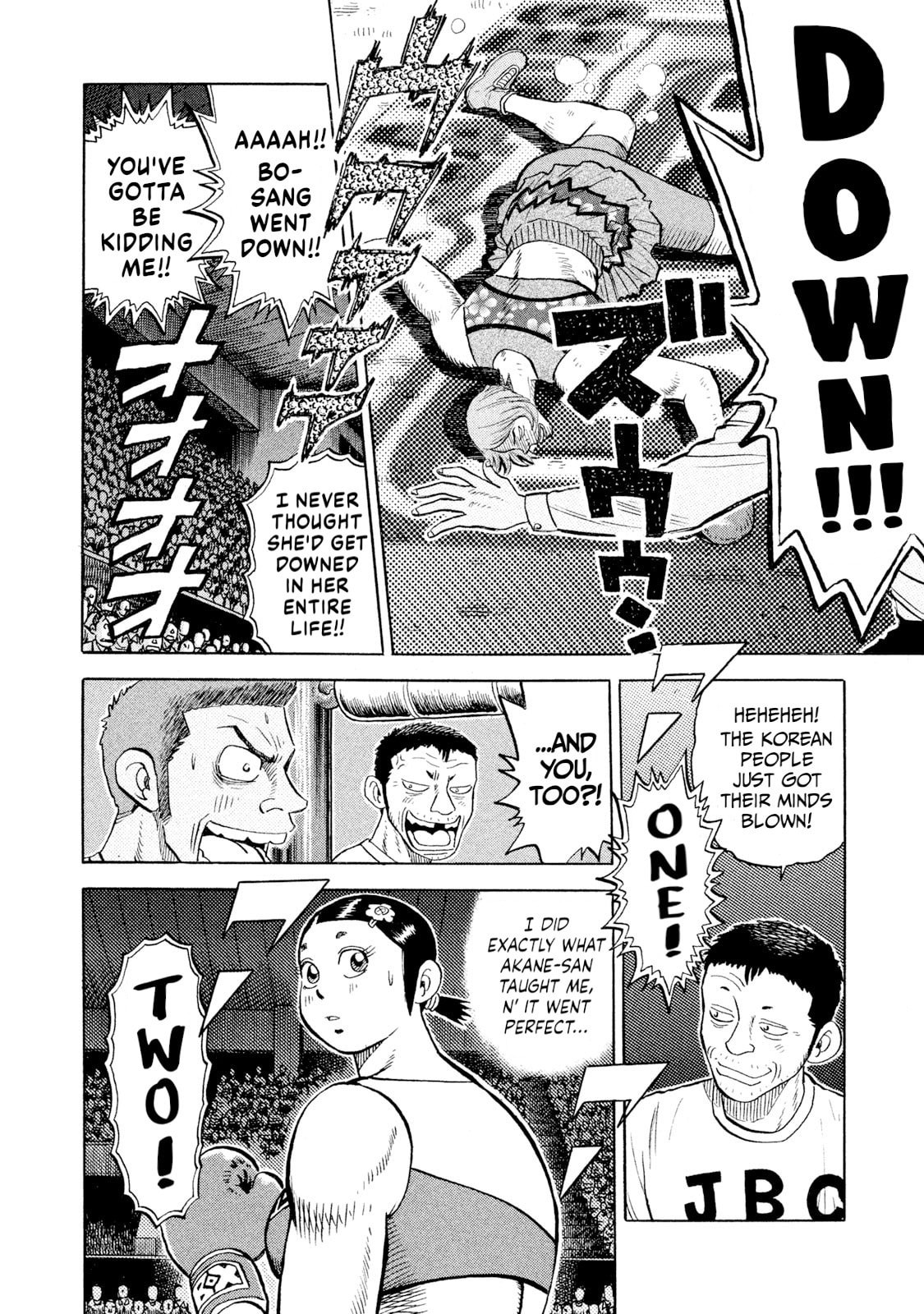 Rice Shoulder Chapter 78 page 4 - 