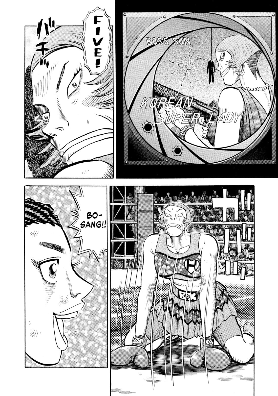 Rice Shoulder Chapter 78 page 6 - 
