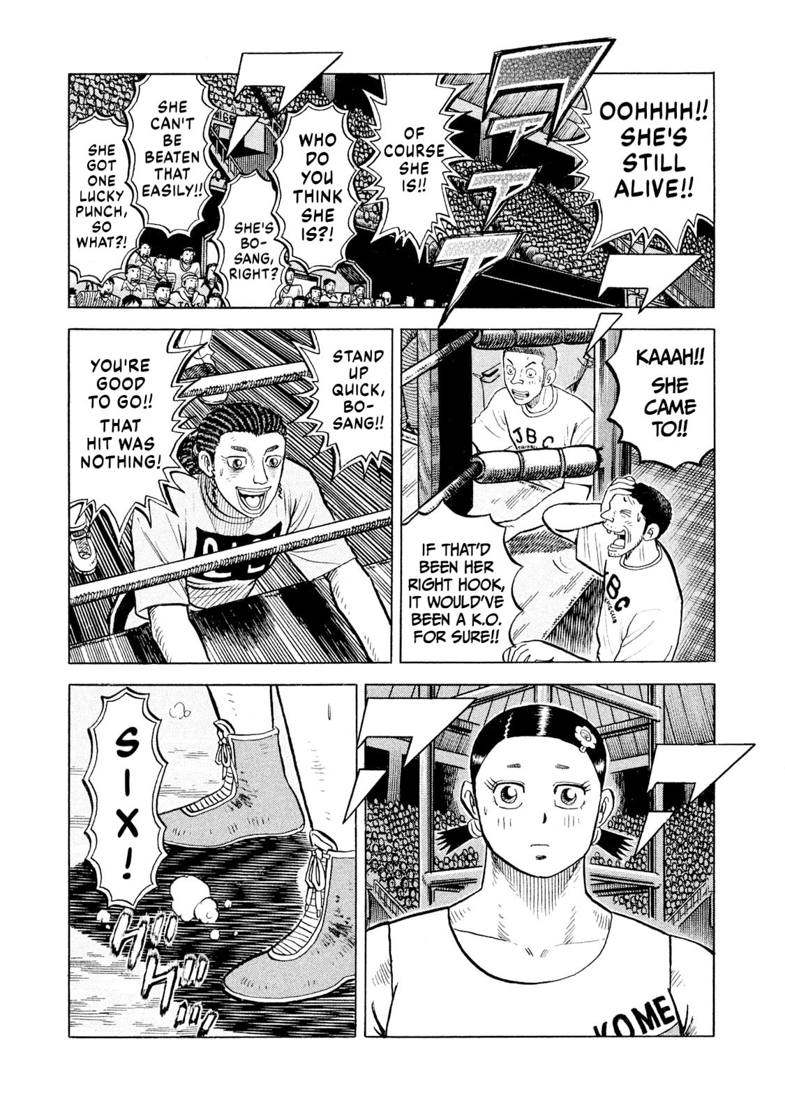 Rice Shoulder Chapter 78 page 7 - 