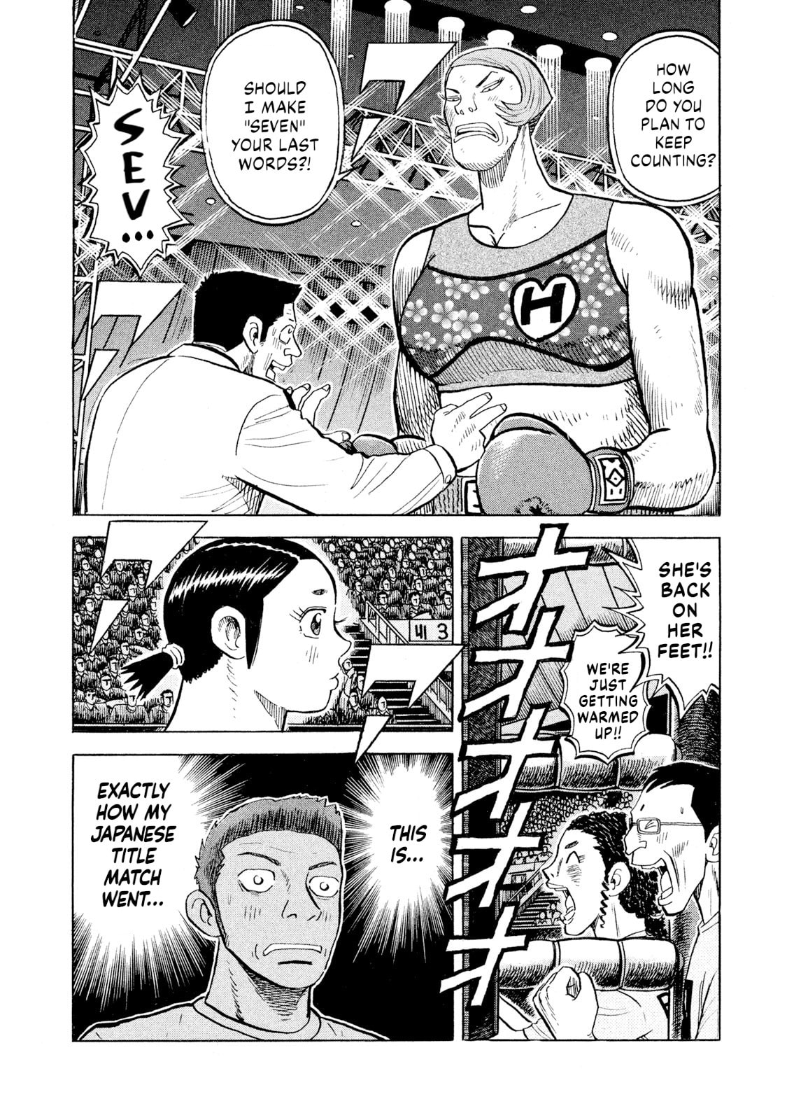 Rice Shoulder Chapter 78 page 8 - 
