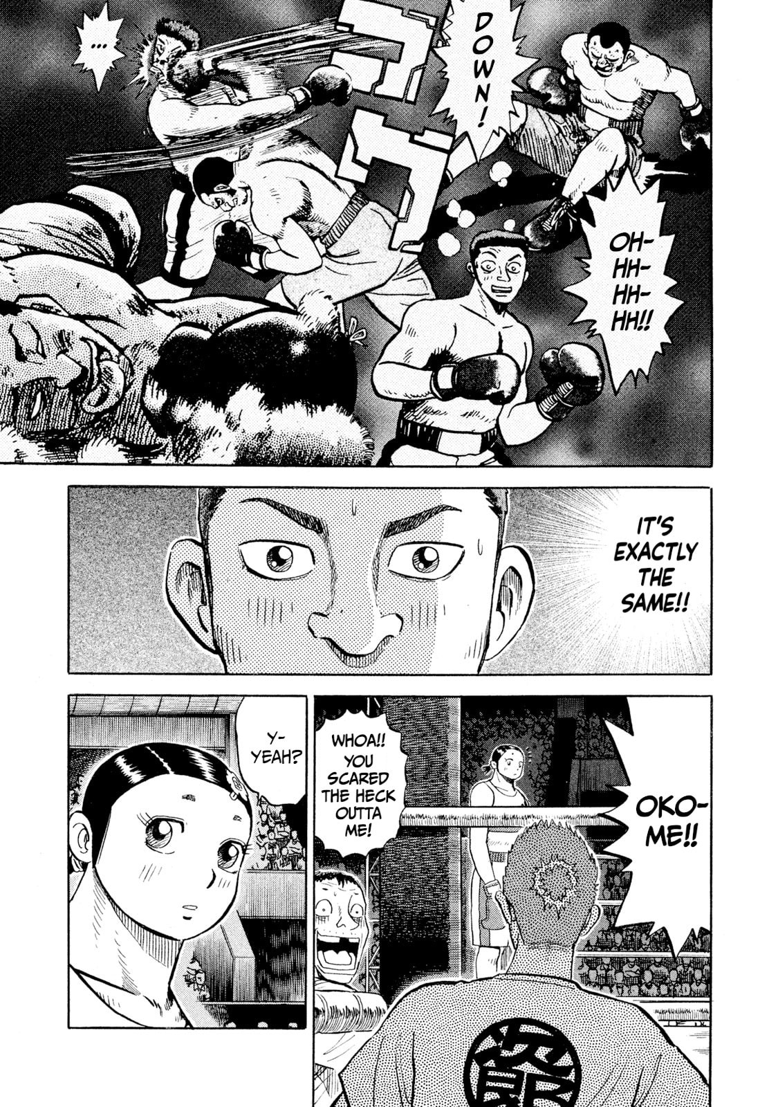 Rice Shoulder Chapter 78 page 9 - 