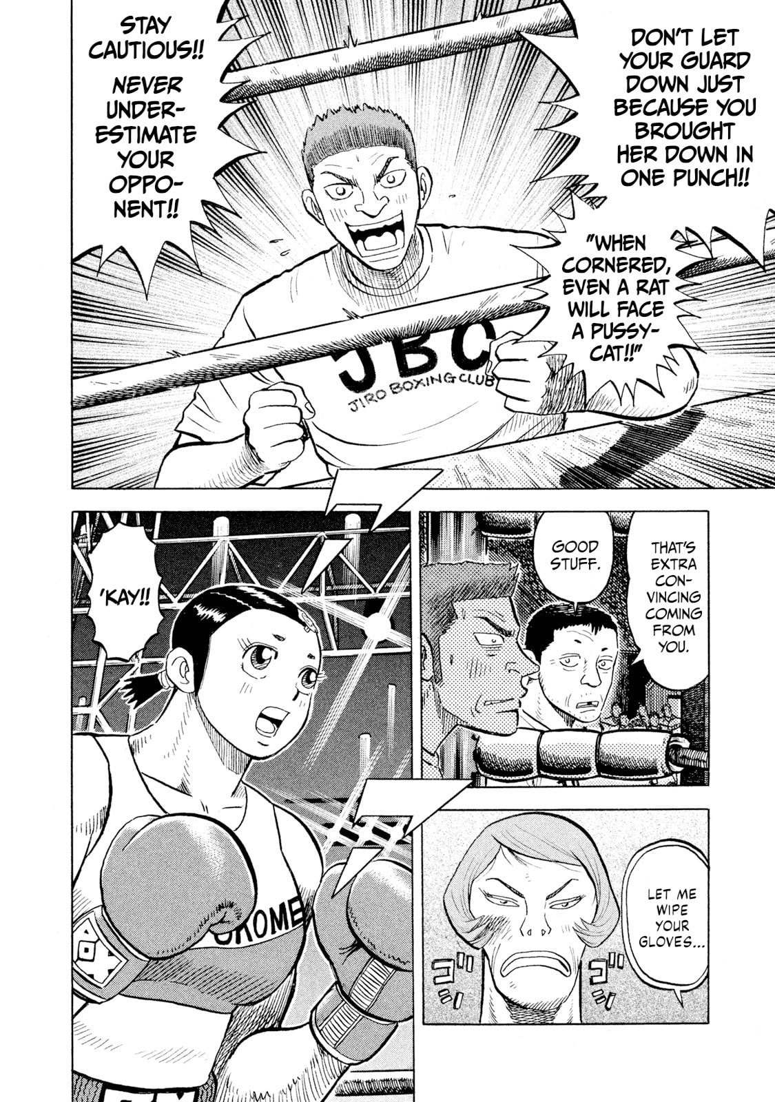 Rice Shoulder Chapter 78 page 10 - 