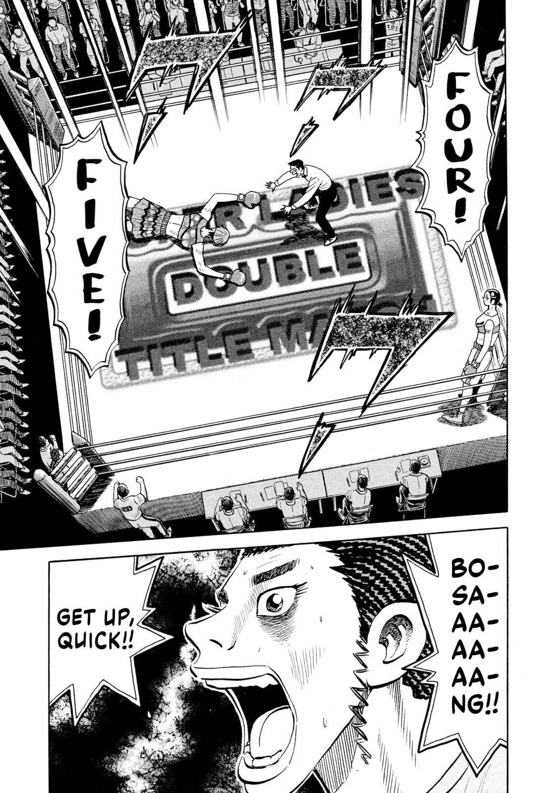 Rice Shoulder Chapter 79 page 1 - 
