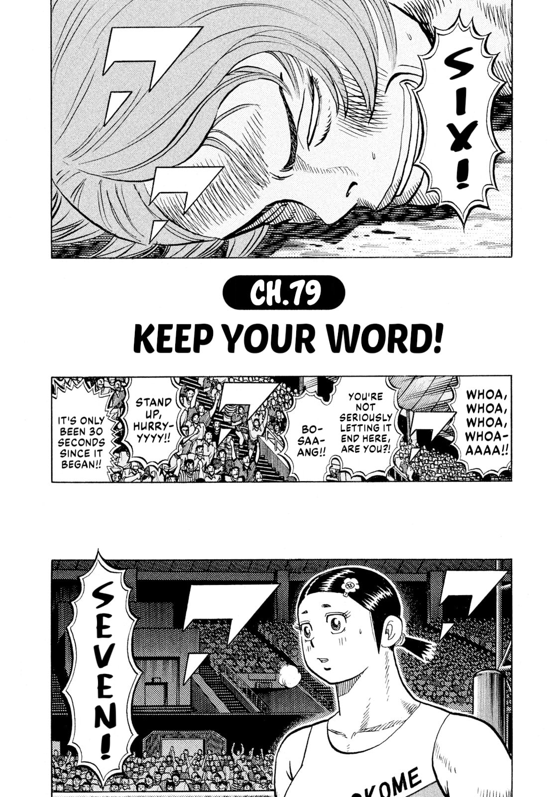 Rice Shoulder Chapter 79 page 2 - 