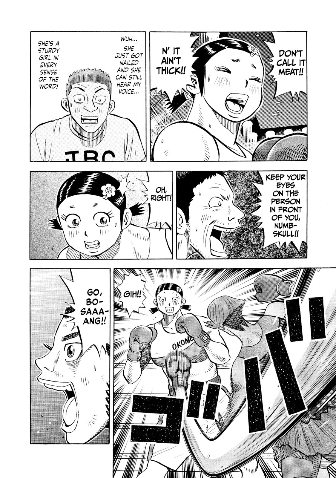 Rice Shoulder Chapter 79 page 12 - 