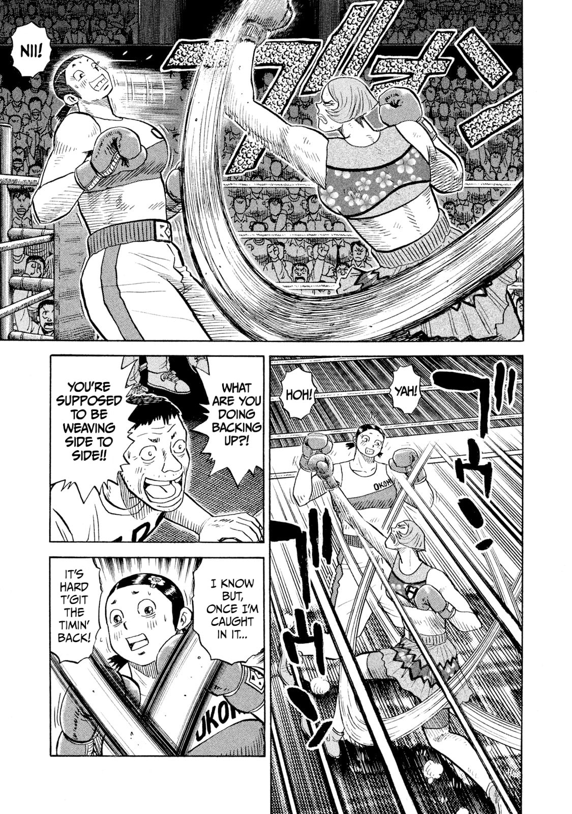 Rice Shoulder Chapter 79 page 13 - 