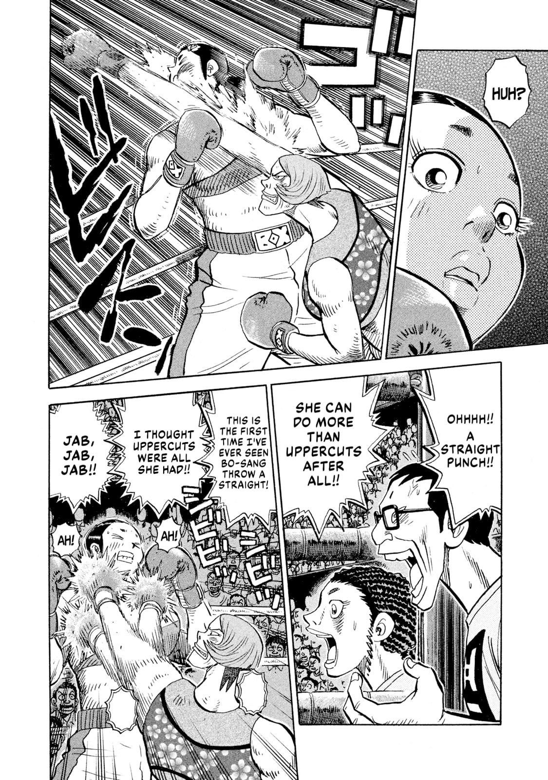 Rice Shoulder Chapter 79 page 16 - 