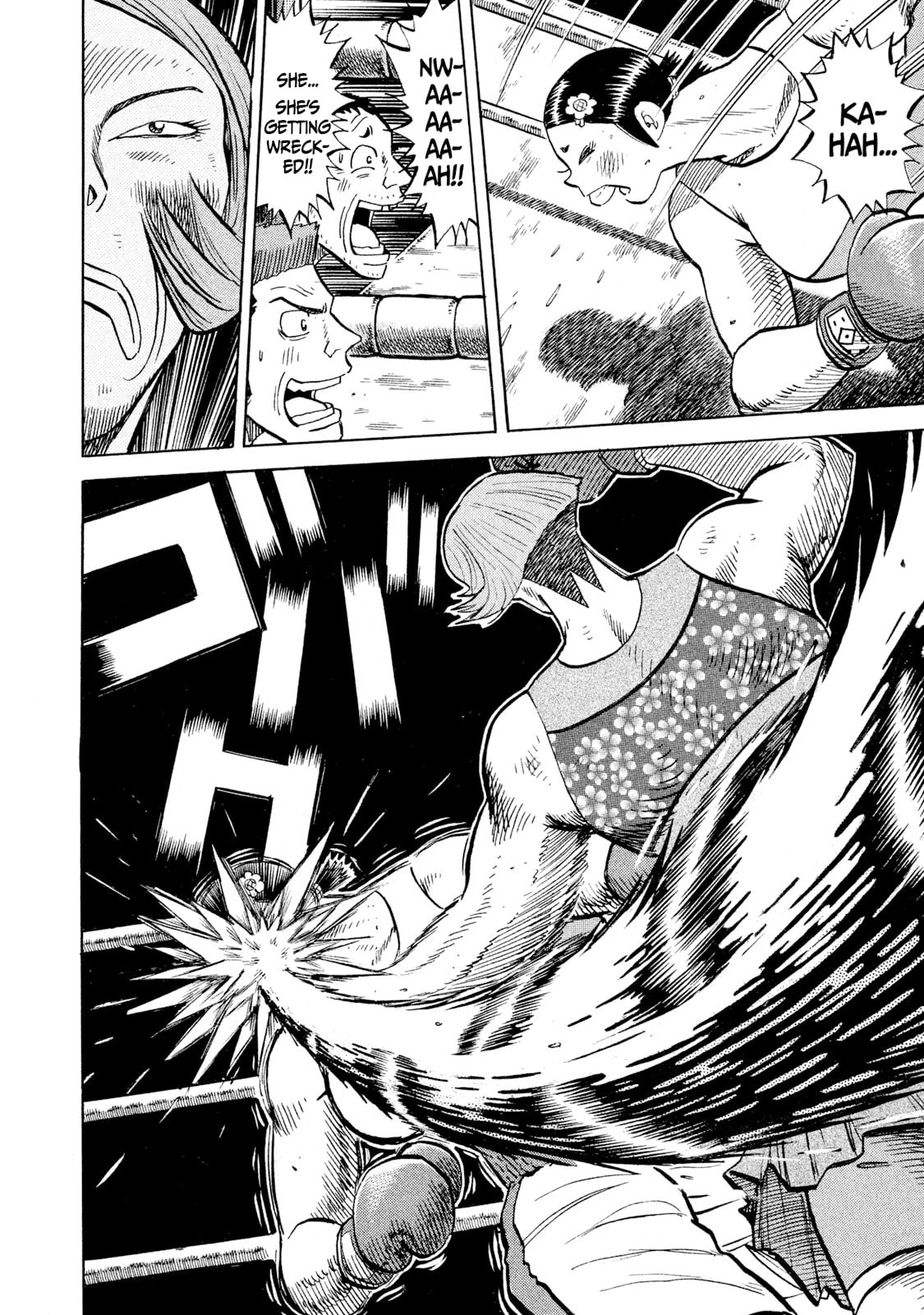 Rice Shoulder Chapter 79 page 18 - 