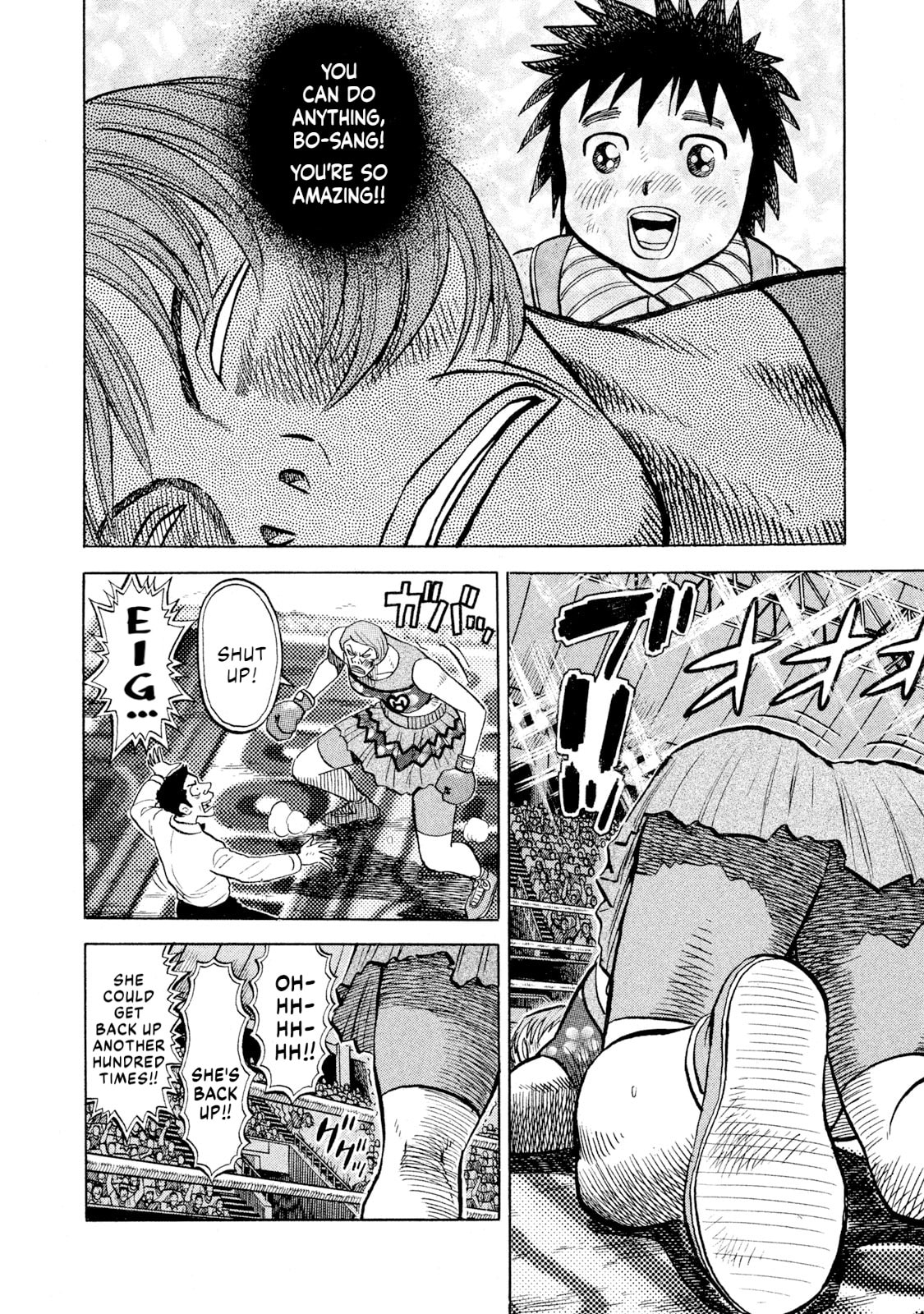 Rice Shoulder Chapter 79 page 4 - 