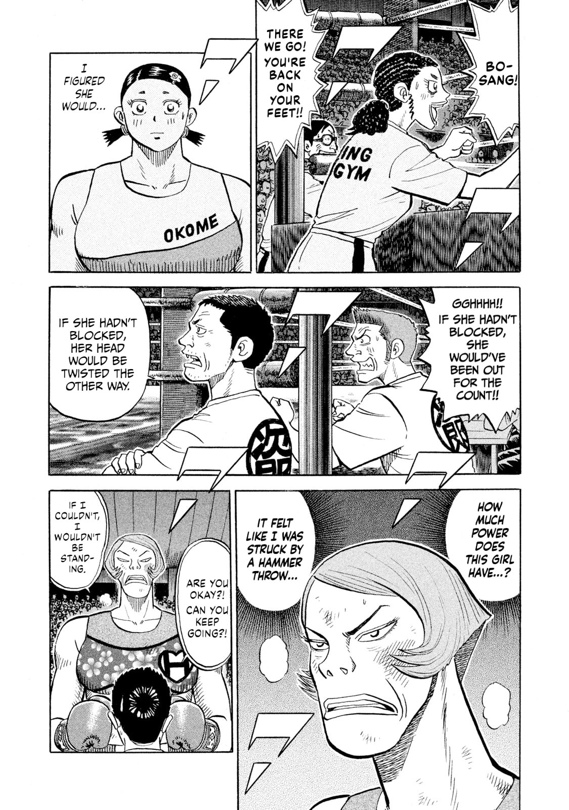 Rice Shoulder Chapter 79 page 5 - 