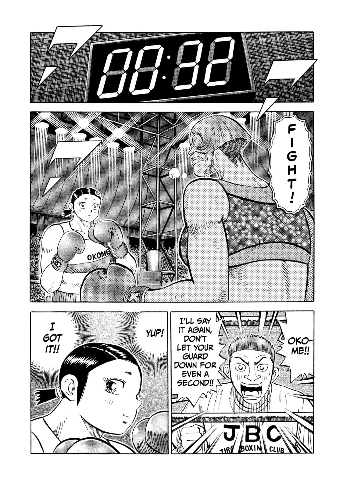 Rice Shoulder Chapter 79 page 6 - 