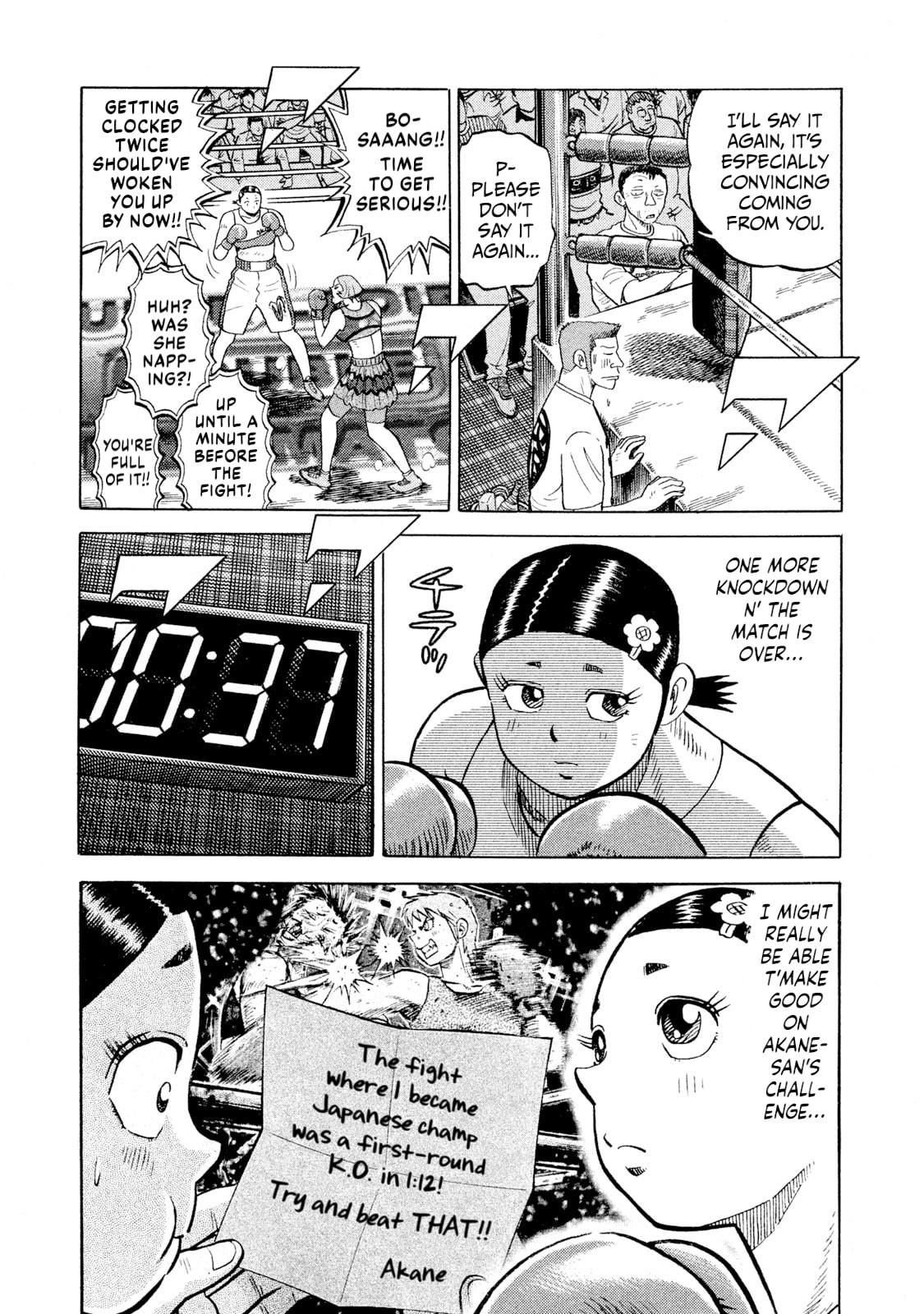 Rice Shoulder Chapter 79 page 7 - 
