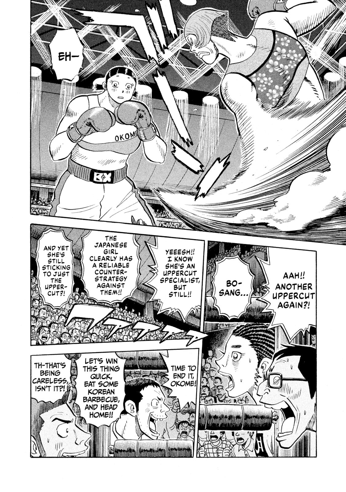 Rice Shoulder Chapter 79 page 8 - 