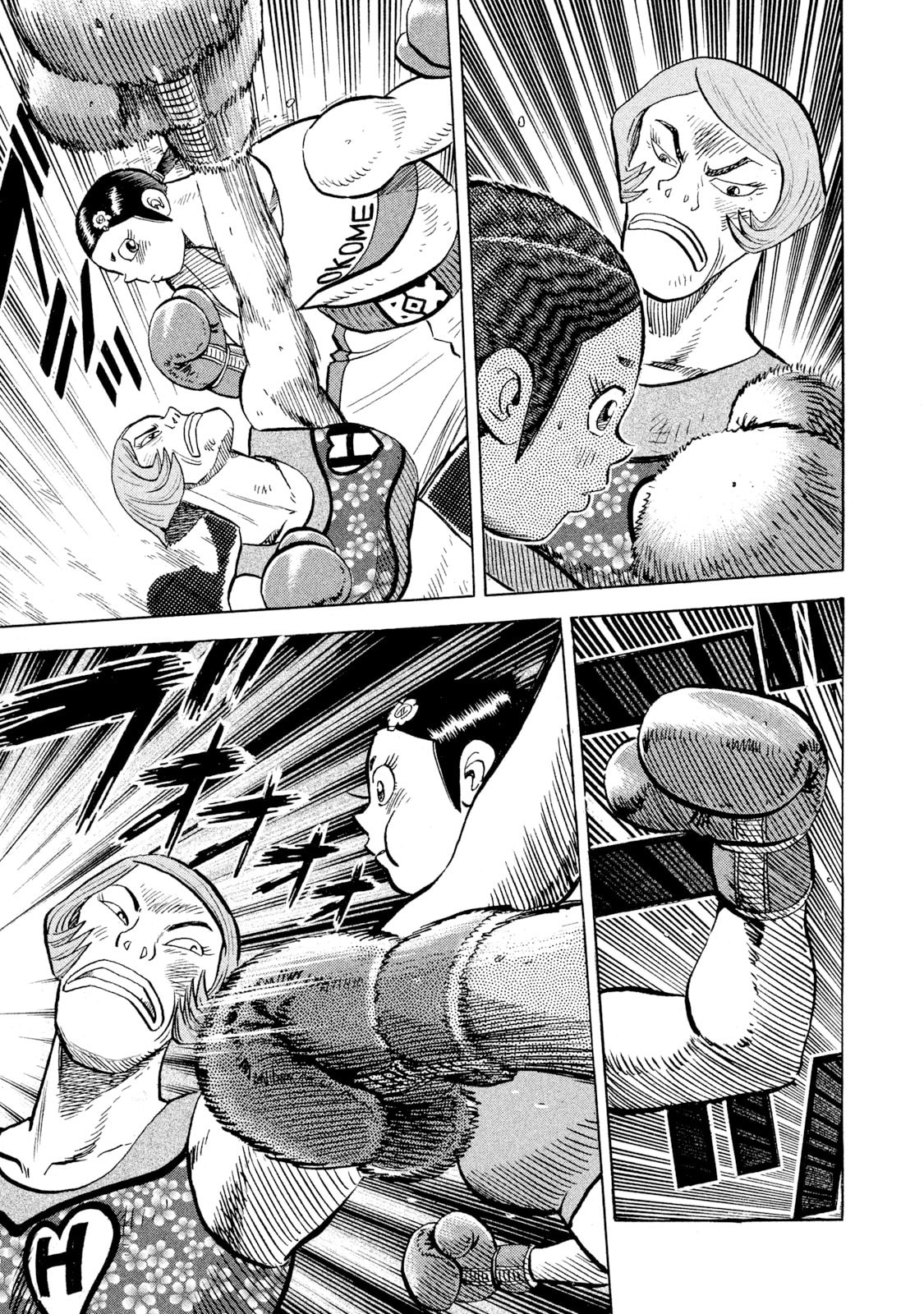 Rice Shoulder Chapter 79 page 9 - 