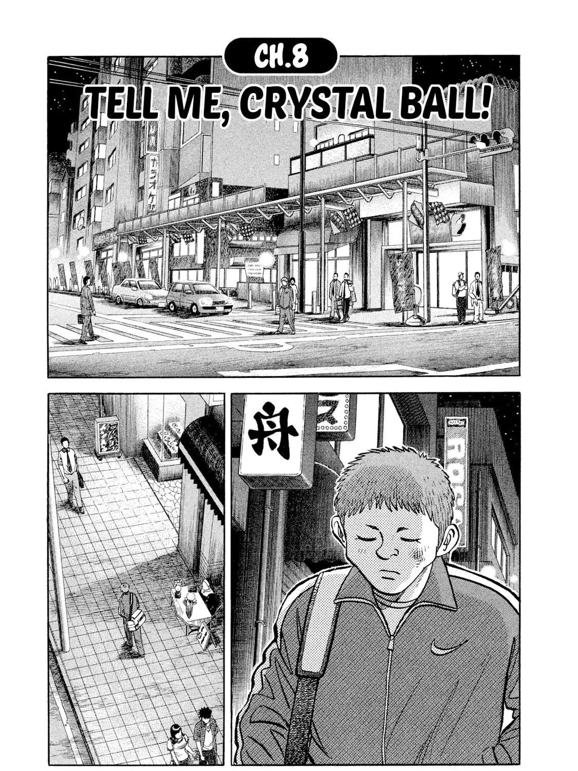 Rice Shoulder Chapter 8 page 1 - 